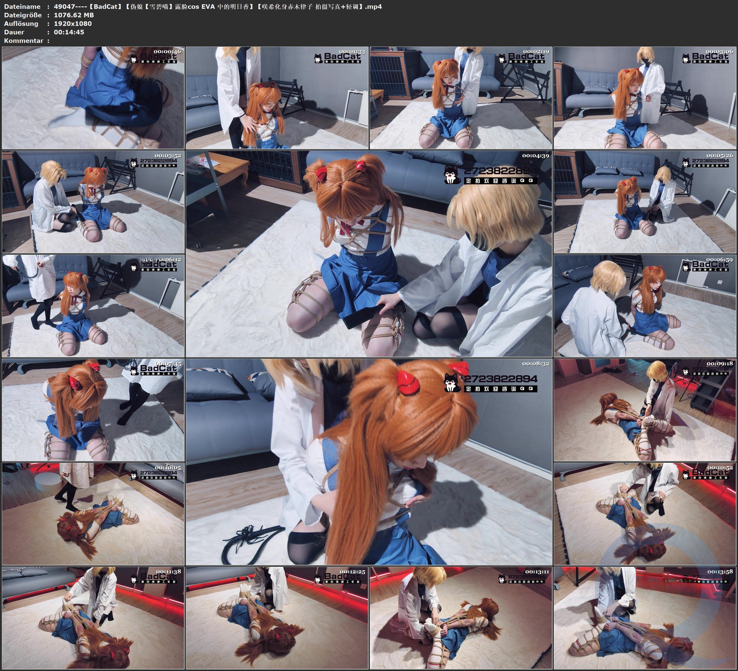 图片[3]-【BadCat】【伪娘【雪碧喵】露脸cos EVA 中的明日香】【咲希化身赤木律子 拍摄写真+轻调】 - 视频-5元站-视频-5元站