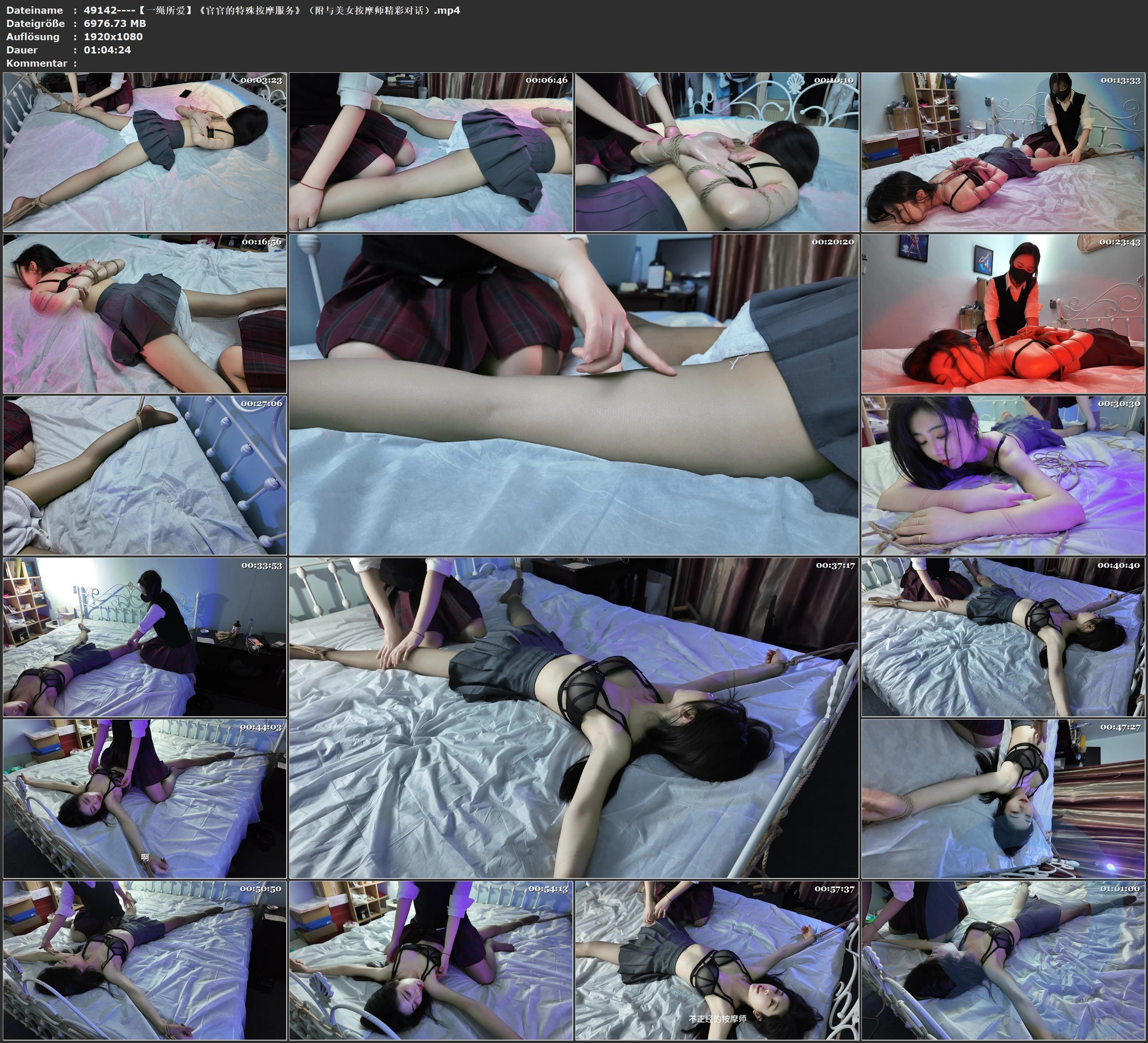 图片[3]-【一绳所爱】《官官的特殊按摩服务》（附与美女按摩师精彩对话） - 视频-5元站-视频-5元站