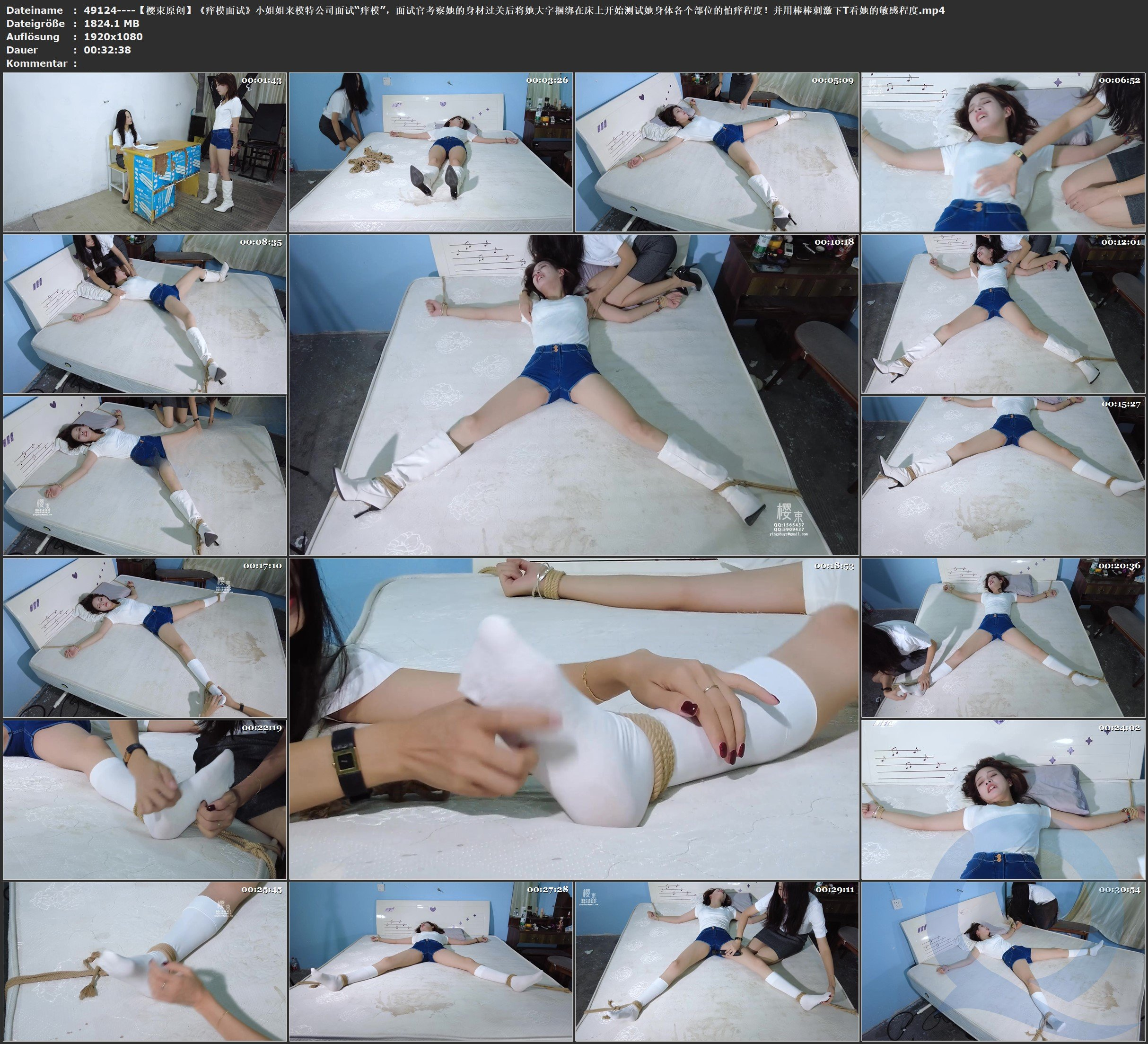 图片[3]-【樱束原创】《痒模面试》小姐姐来模特公司面试“痒模”，面试官考察她的身材过关后将她大字捆绑在床上开始测试她身体各个部位的怕痒程度！并用棒棒刺激下T看她的敏感程度 - 视频-5元站-视频-5元站