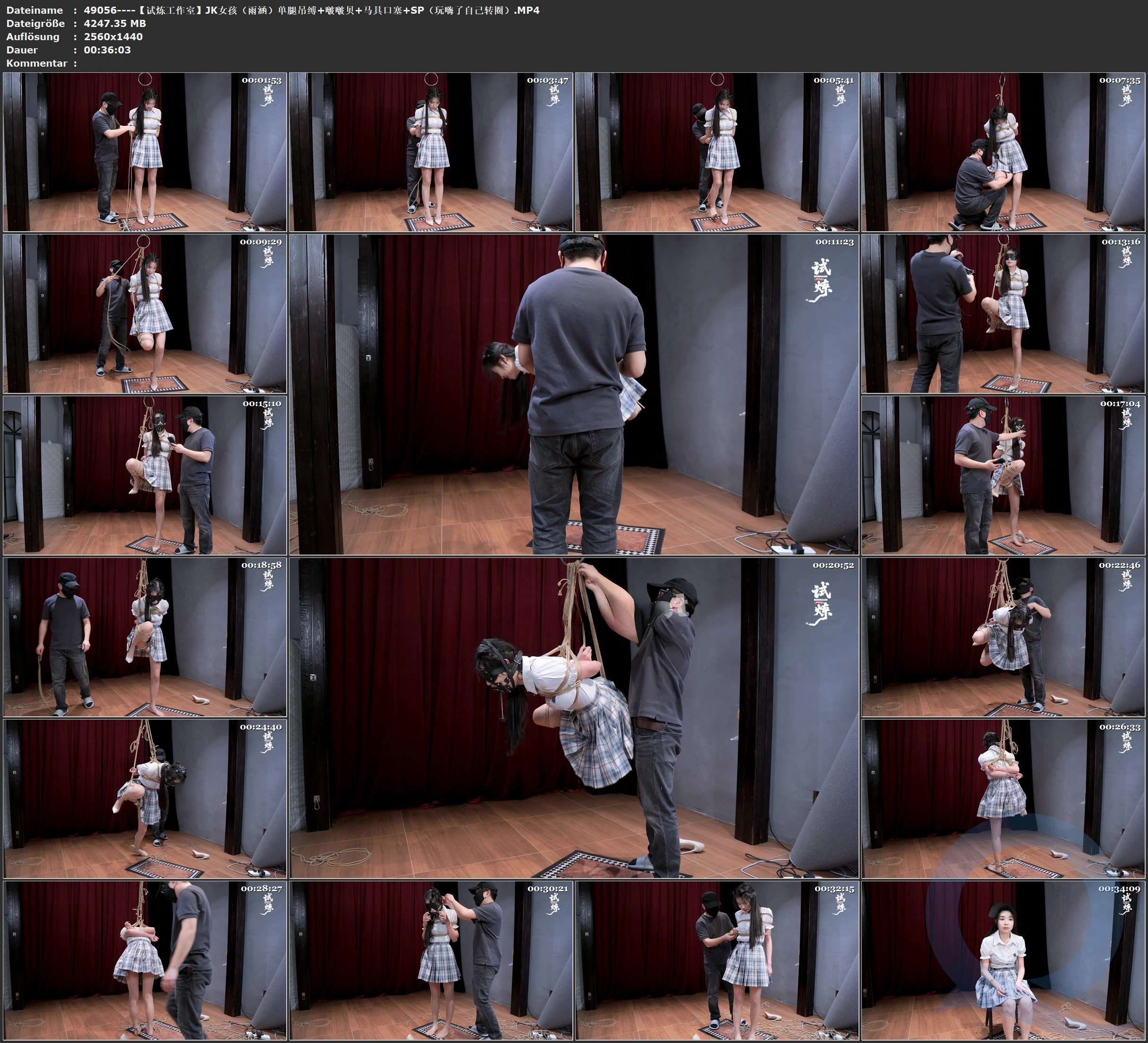 图片[3]-【试炼工作室】JK女孩（雨涵）单腿吊缚+啵啵贝+马具口塞+SP（玩嗨了自己转圈） - 视频-5元站-视频-5元站