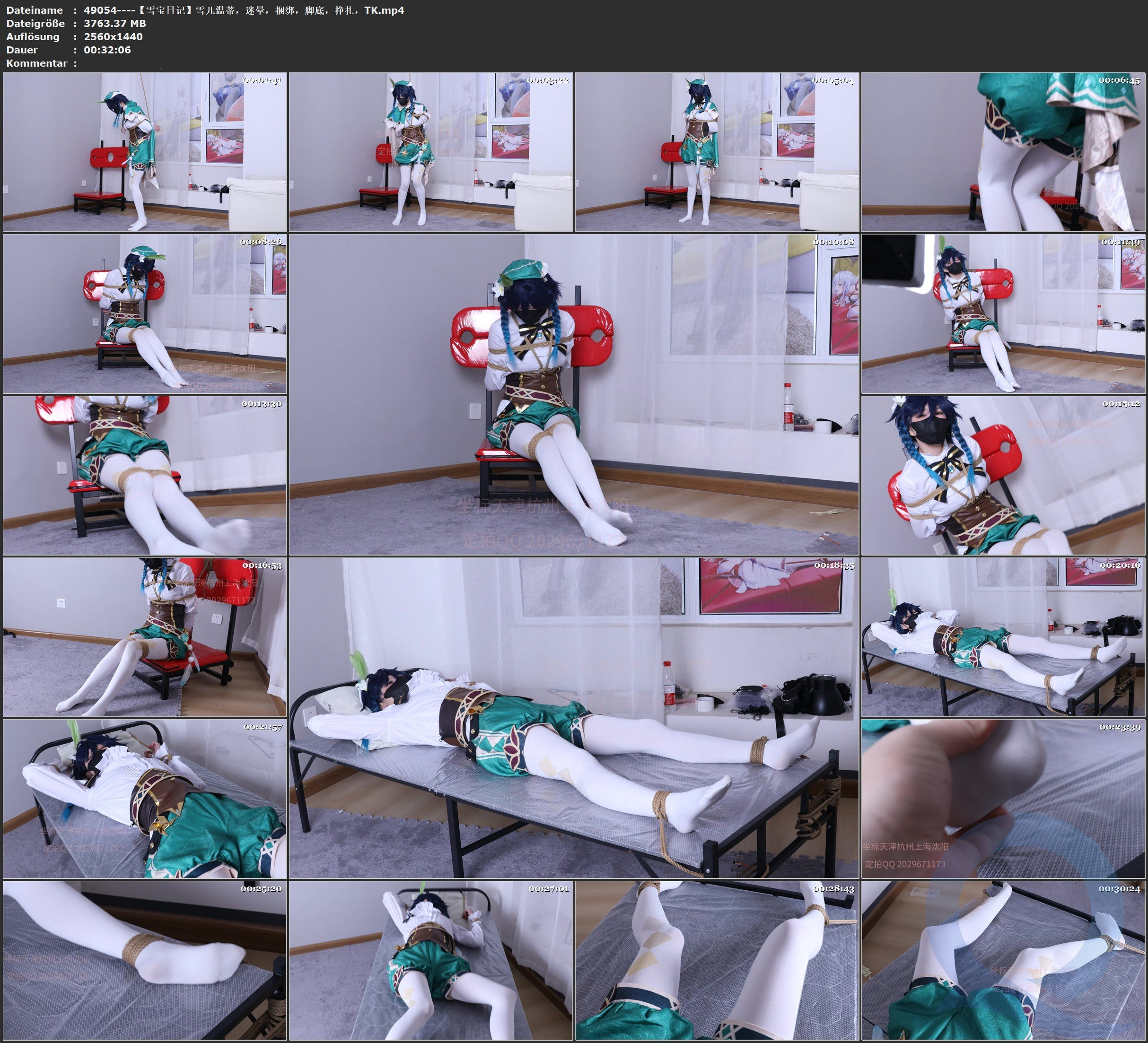 图片[3]-【雪宝日记】雪儿温蒂，迷晕，捆绑，脚底，挣扎，TK - 视频-5元站-视频-5元站