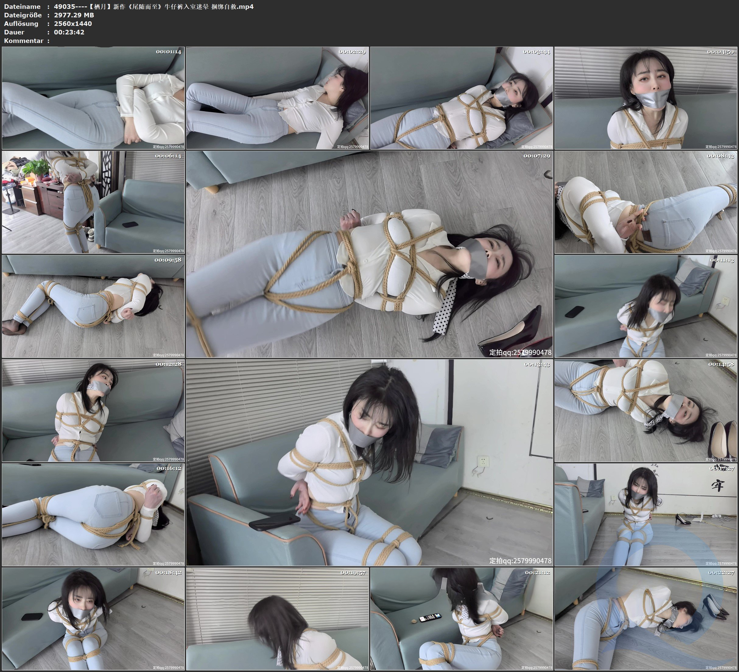 图片[3]-【栖月】新作《尾随而至》牛仔裤入室迷晕 捆绑自救 - 视频-5元站-视频-5元站