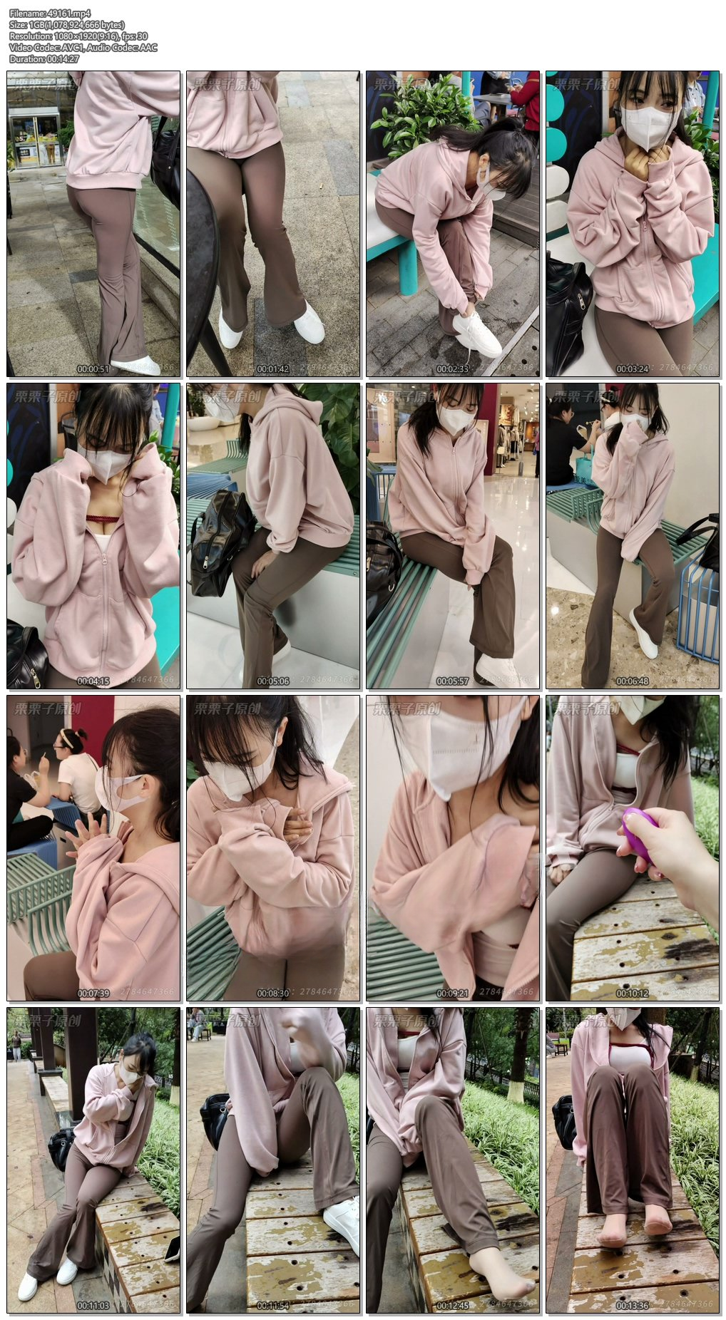 图片[3]-【栗栗子原创】《搔首弄姿的女网红 02》 户外强高、户外调教、商场强高、公园强高、商业街强高、公园失禁、快乐蛋、裤里丝、瑜伽裤、胸缚、反复强高 - 视频-5元站-视频-5元站