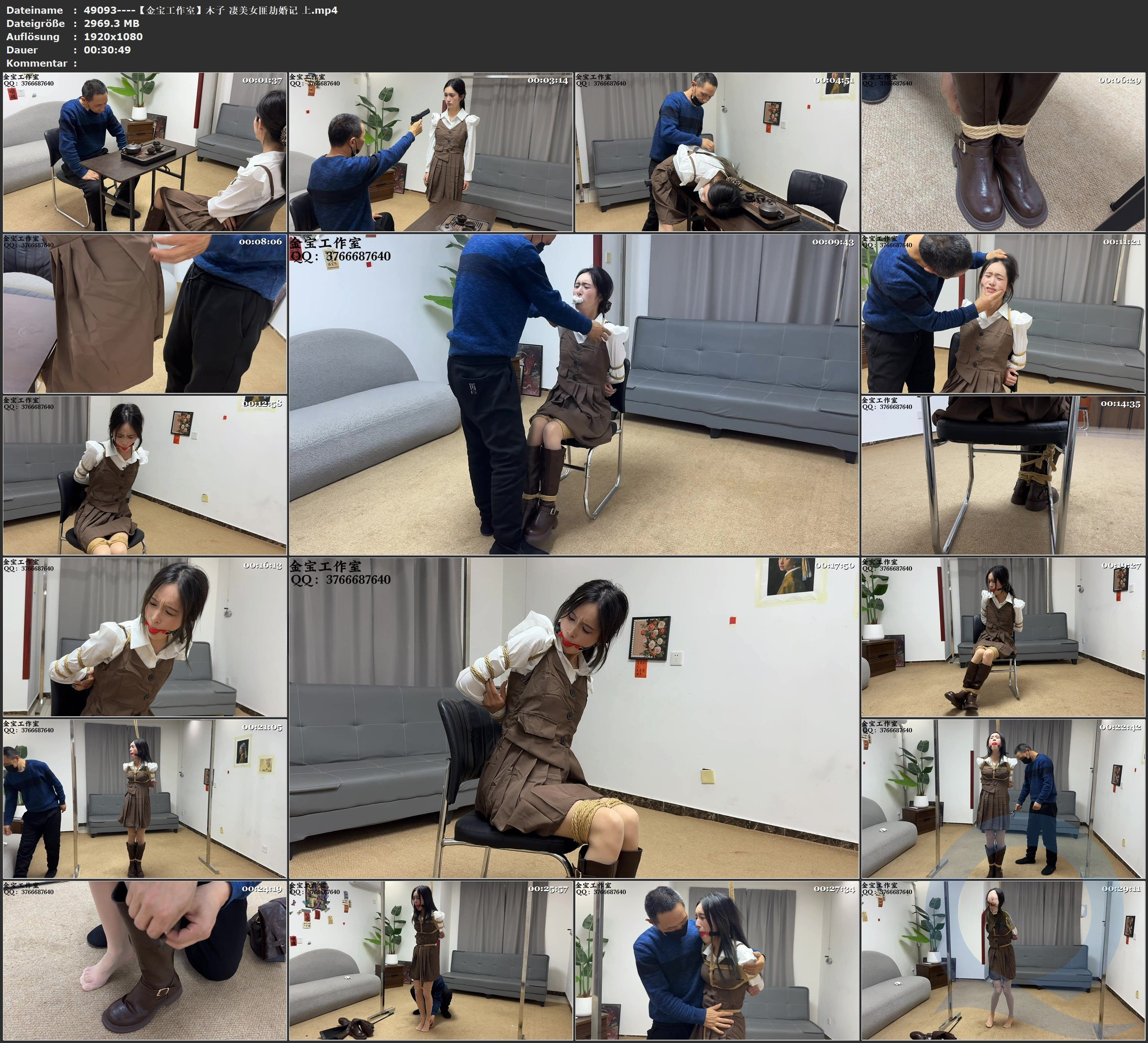 图片[3]-【金宝工作室】木子 凄美女匪劫婚记 上 - 视频-5元站-视频-5元站