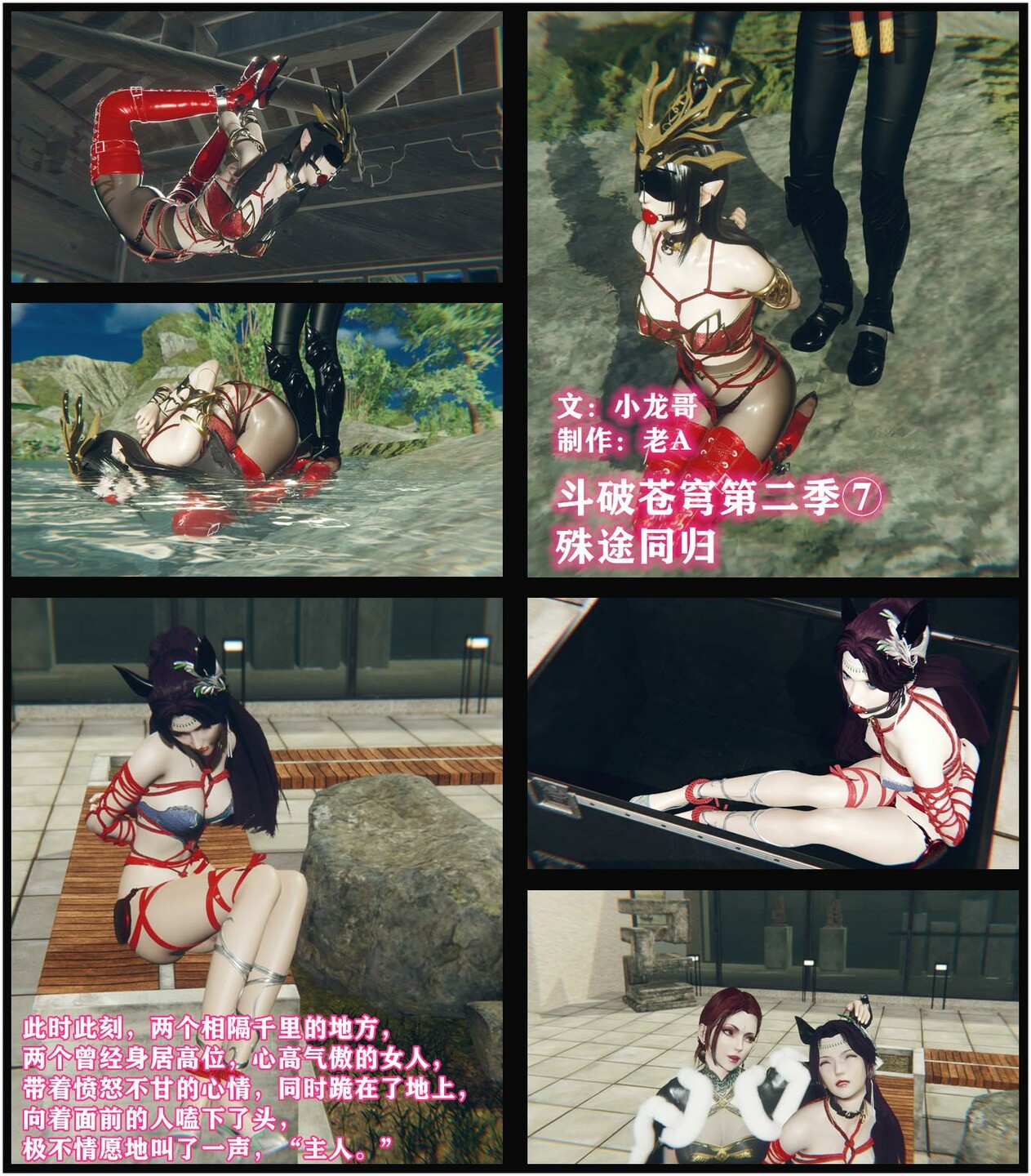 图片[2]-[老A] 斗破苍穹第二季 6-10话 合集 - 5元站-5元站