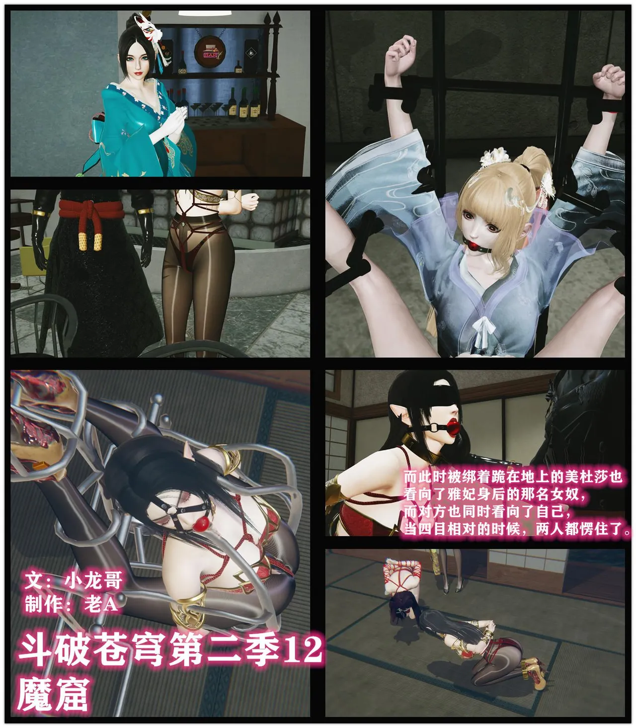 图片[2]-[老A] 斗破苍穹第二季 11-15话 合集 - 5元站-5元站