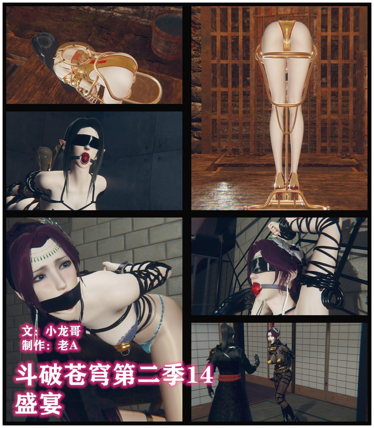 图片[4]-[老A] 斗破苍穹第二季 11-15话 合集 - 5元站-5元站