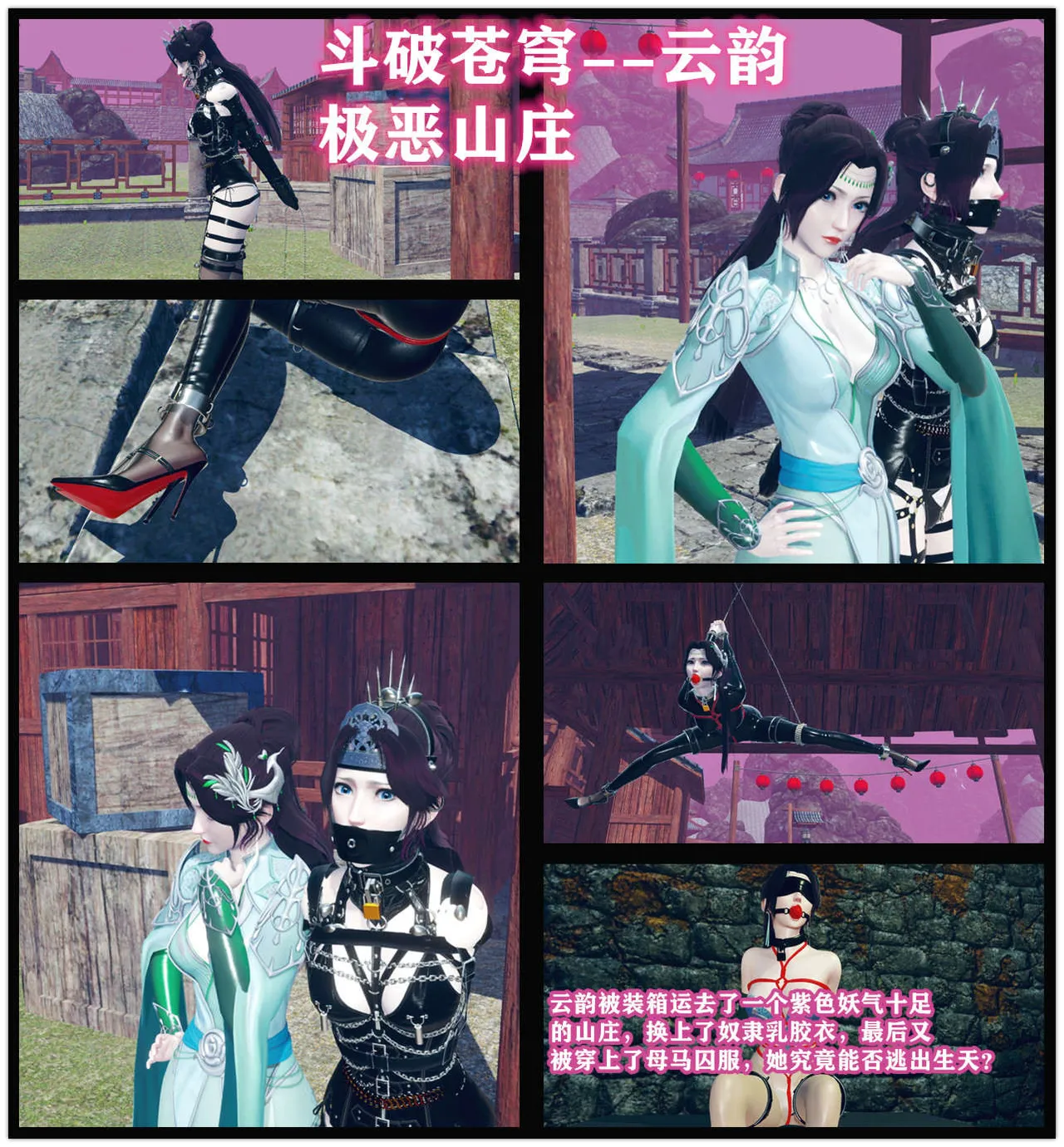 图片[2]-[老A] 斗破苍穹 第一季 1-5话合集 - 5元站-5元站