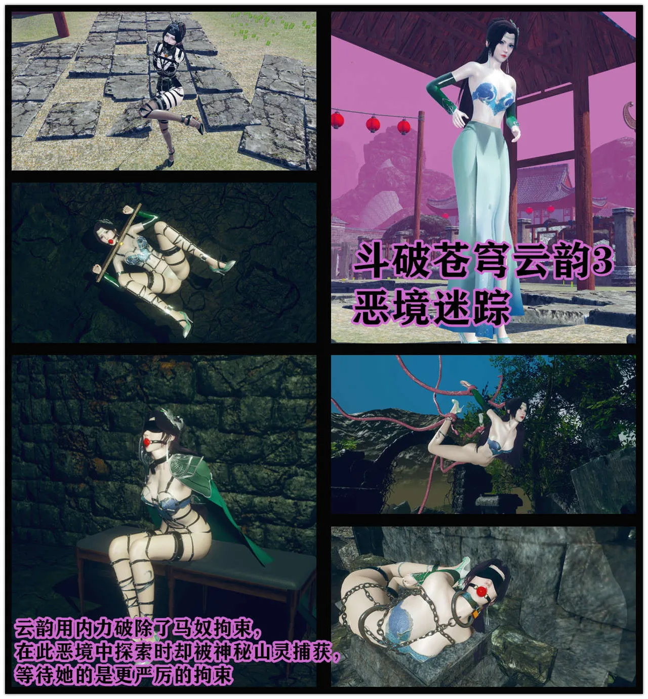 图片[3]-[老A] 斗破苍穹 第一季 1-5话合集 - 5元站-5元站