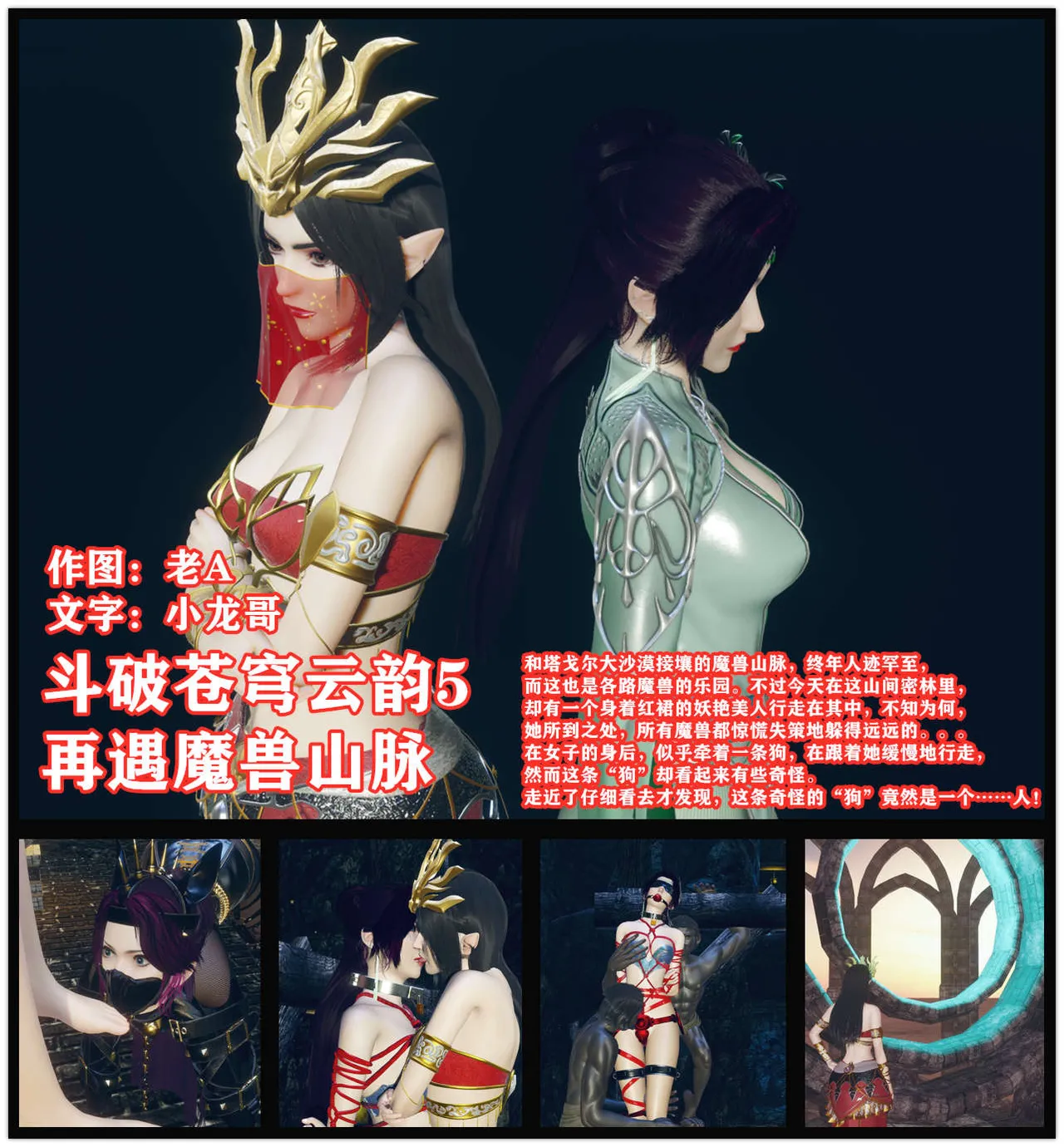 图片[5]-[老A] 斗破苍穹 第一季 1-5话合集 - 5元站-5元站