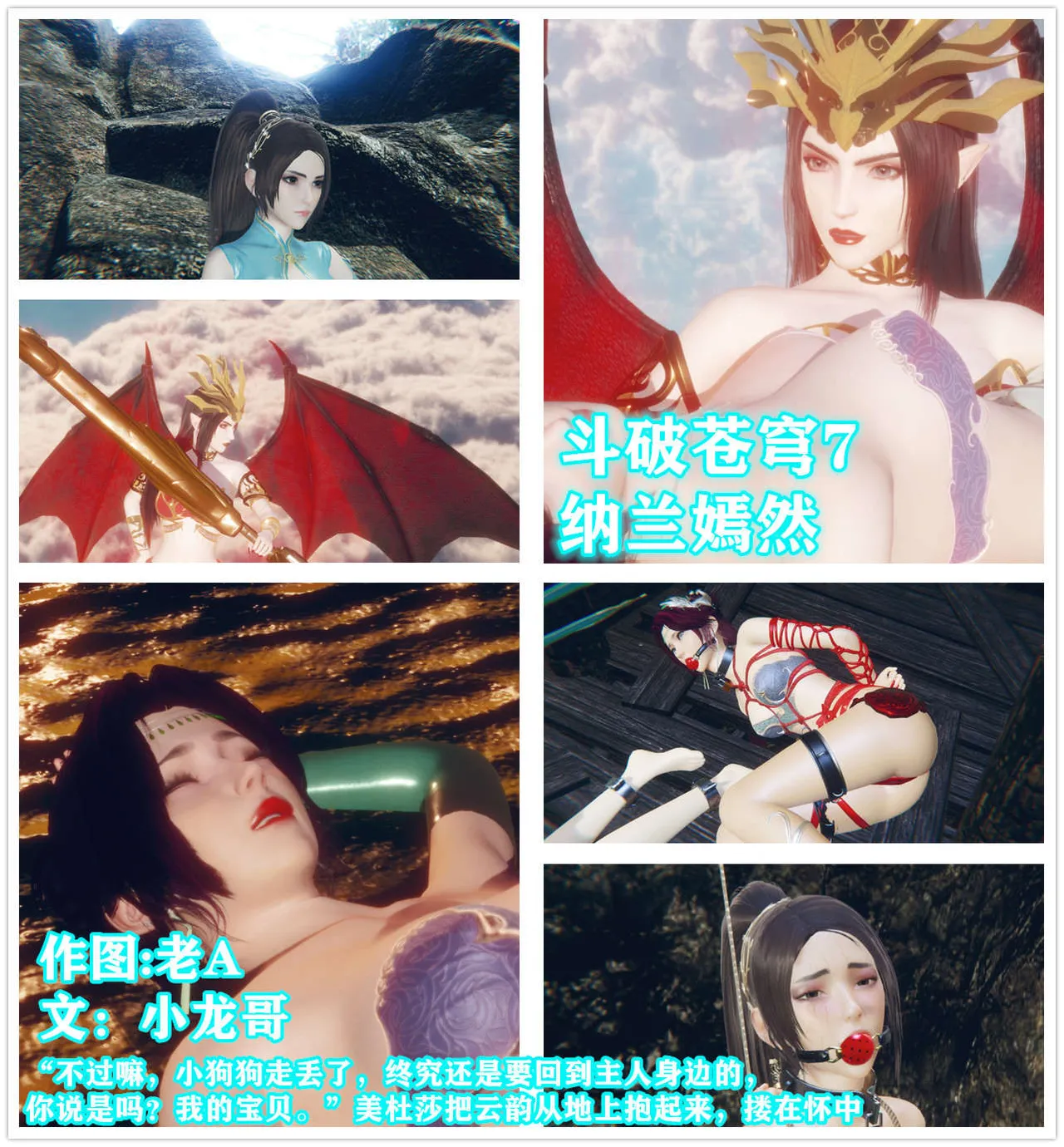 图片[2]-[老A] 斗破苍穹 第一季 6-10话合集 - 5元站-5元站