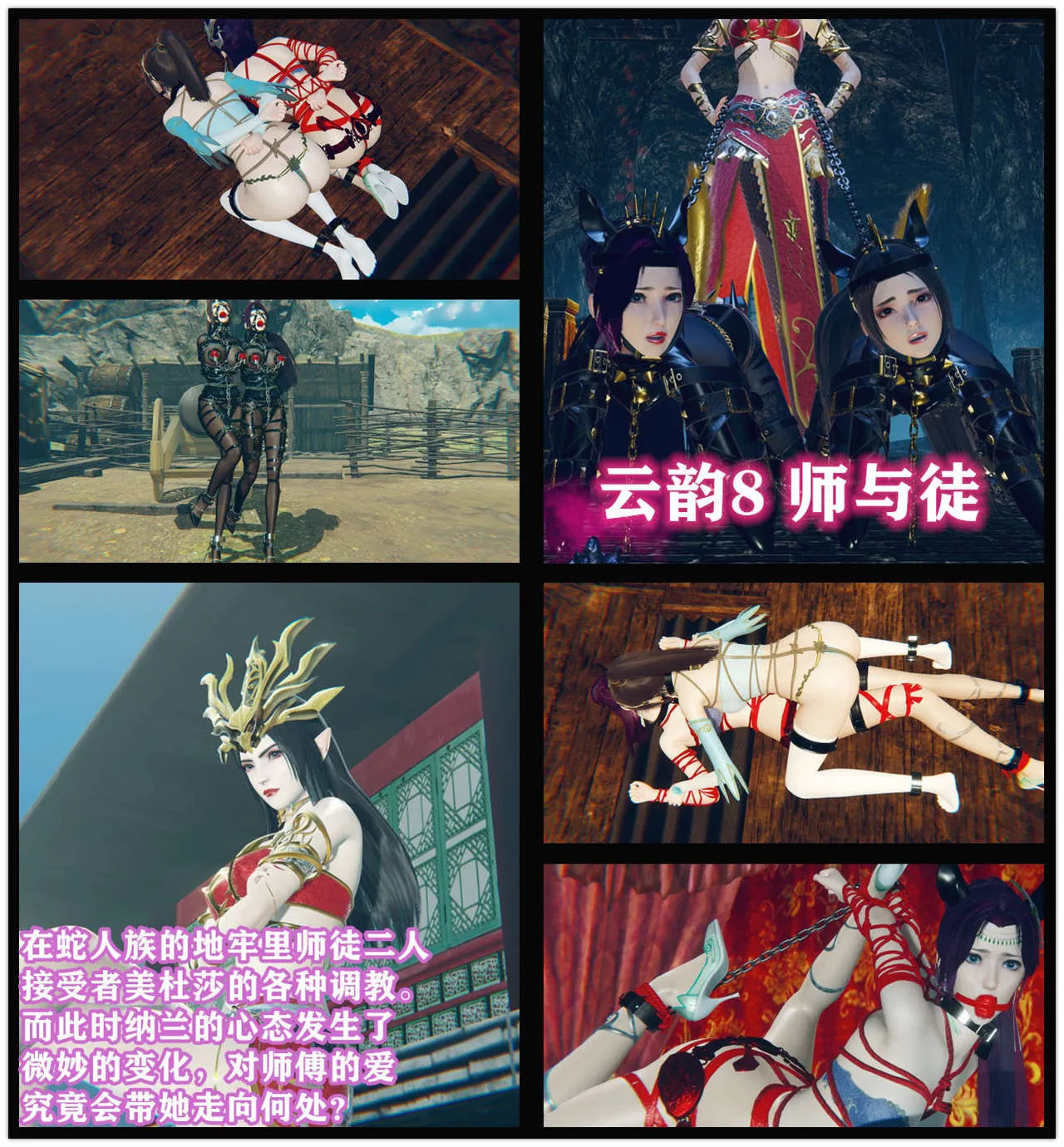 图片[3]-[老A] 斗破苍穹 第一季 6-10话合集 - 5元站-5元站