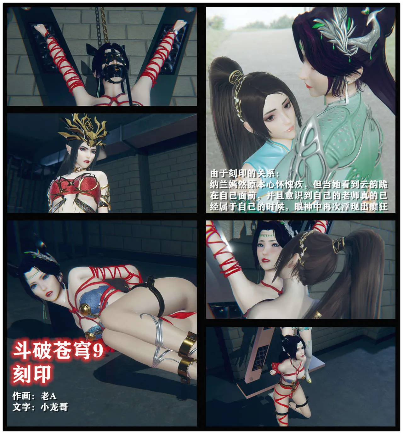 图片[4]-[老A] 斗破苍穹 第一季 6-10话合集 - 5元站-5元站