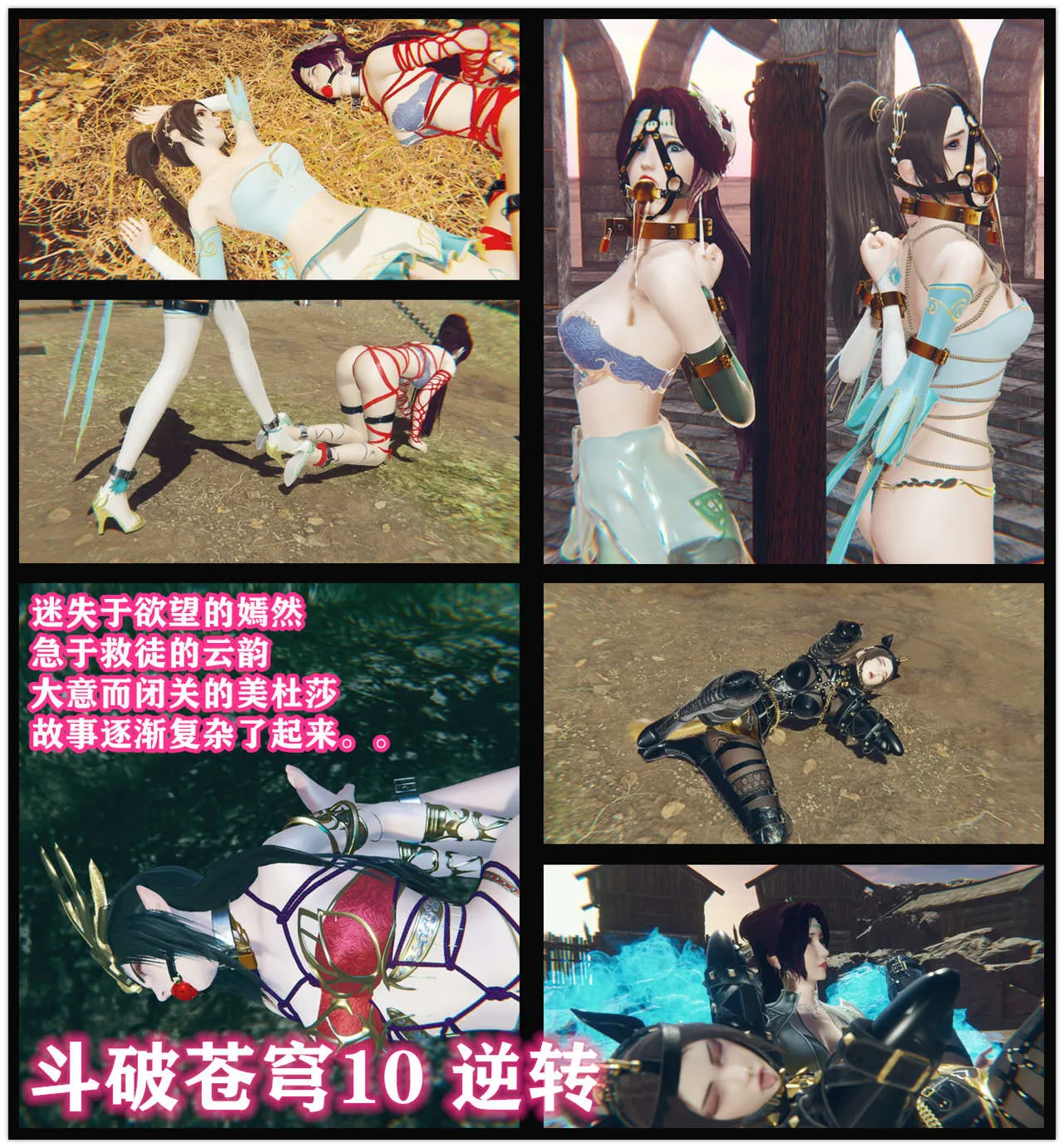 图片[5]-[老A] 斗破苍穹 第一季 6-10话合集 - 5元站-5元站