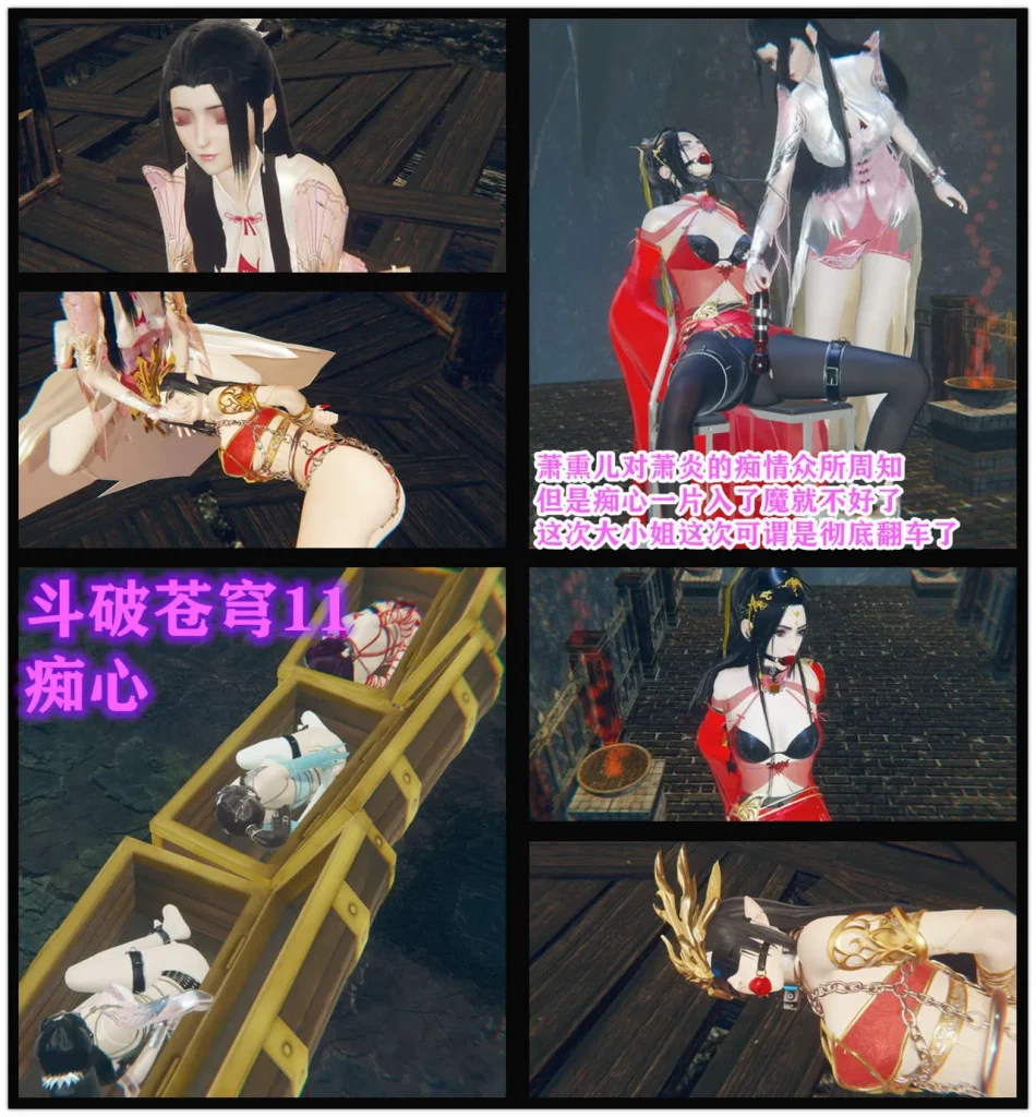 [老A] 斗破苍穹 第一季 11-13话+两篇番外-5元站