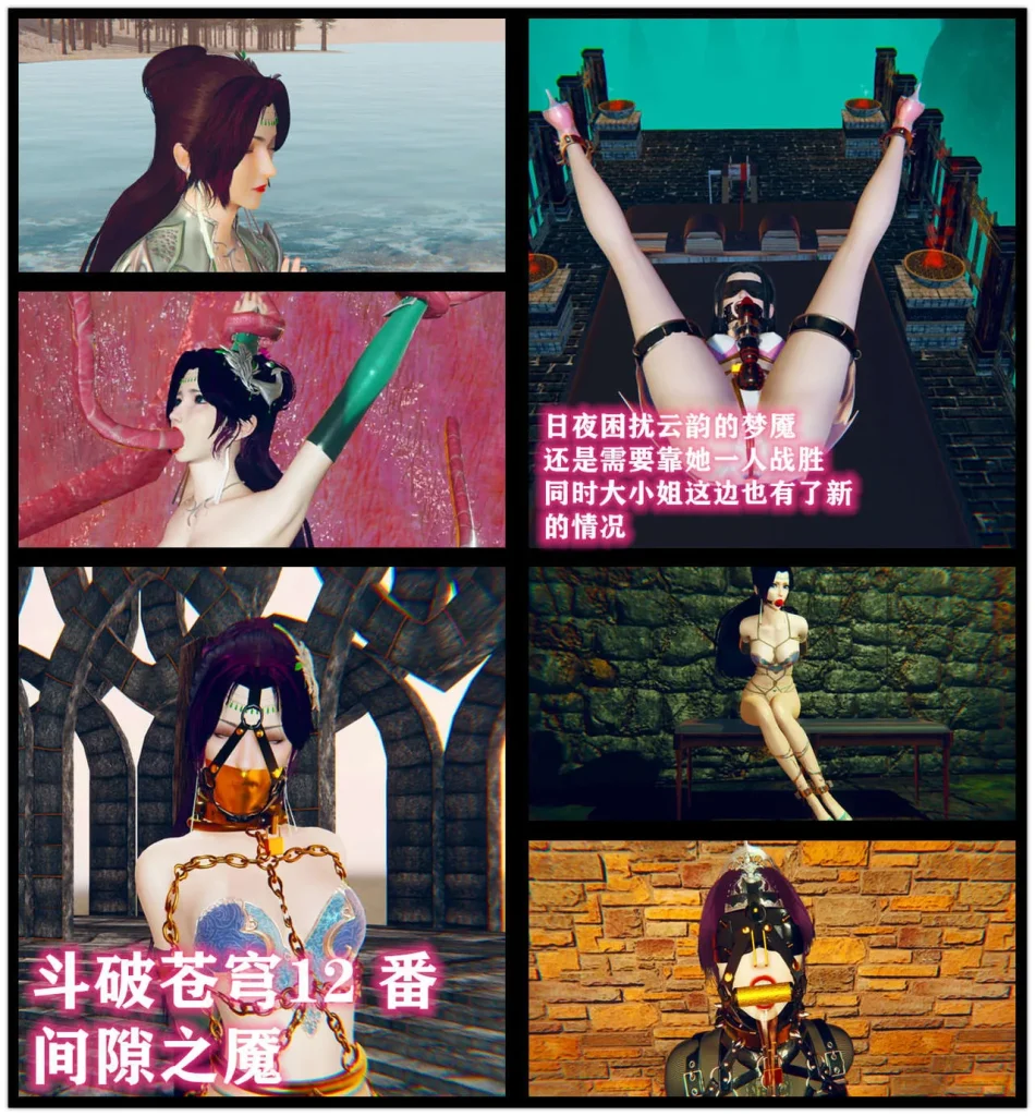 图片[3]-斗破苍穹 第一季 11-13话+两篇番外-5元站