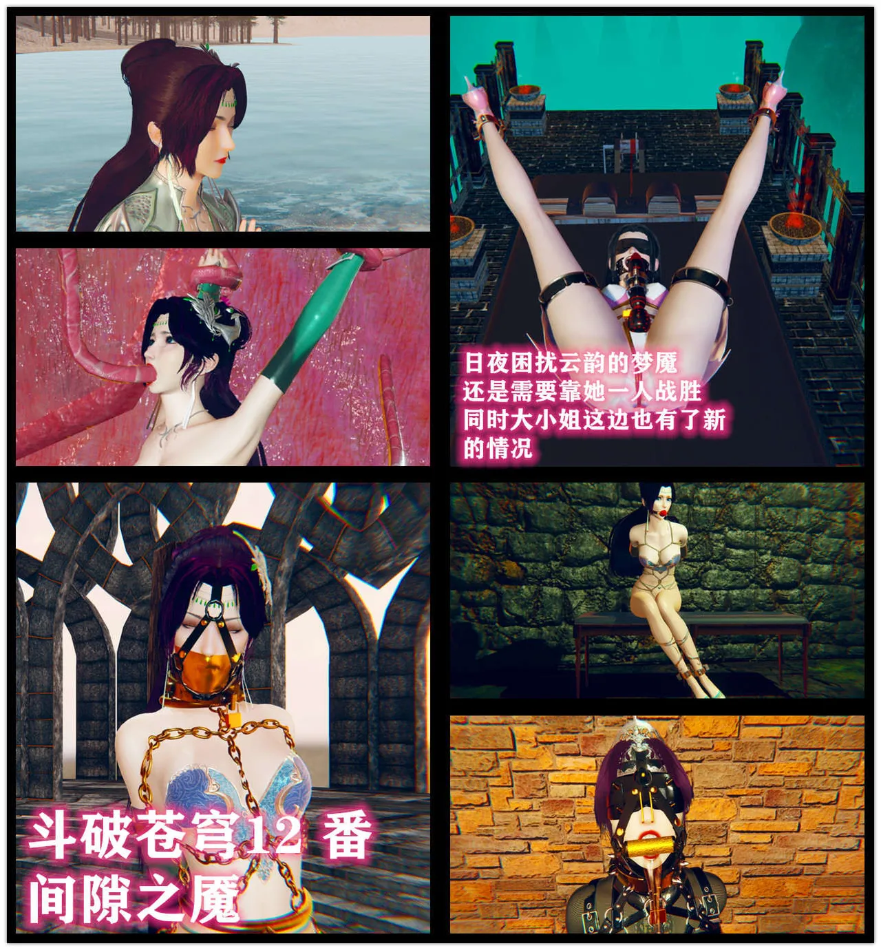 图片[3]-[老A] 斗破苍穹 第一季 11-13话+两篇番外 - 5元站-5元站