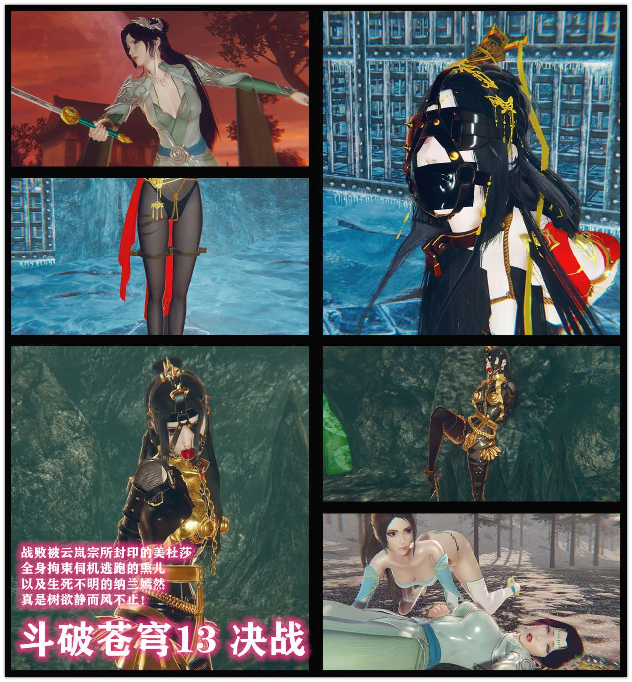 图片[5]-[老A] 斗破苍穹 第一季 11-13话+两篇番外 - 5元站-5元站