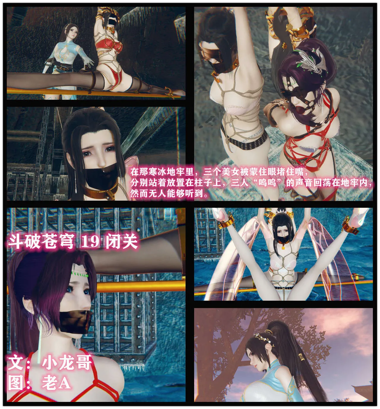 图片[1]-[老A] 斗破苍穹 第一季 19-22话合集 - 5元站-5元站