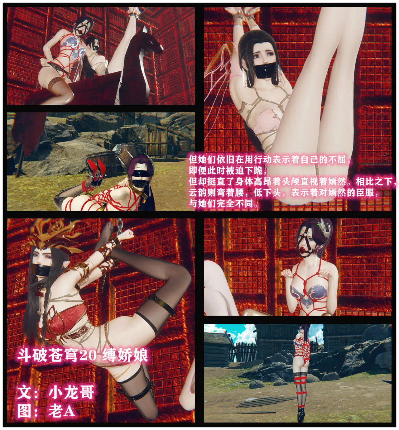 图片[2]-[老A] 斗破苍穹 第一季 19-22话合集 - 5元站-5元站