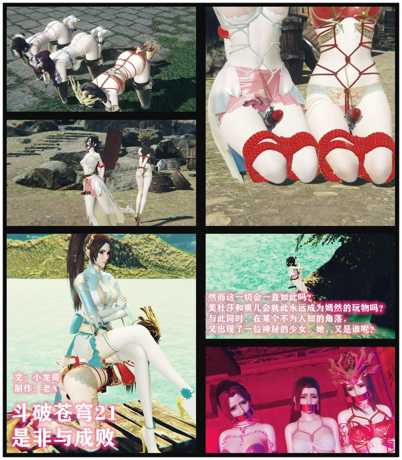 图片[3]-[老A] 斗破苍穹 第一季 19-22话合集 - 5元站-5元站