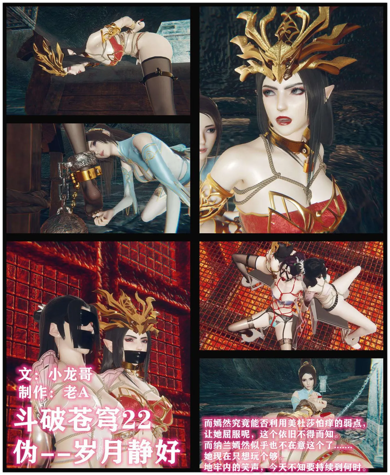 图片[4]-[老A] 斗破苍穹 第一季 19-22话合集 - 5元站-5元站