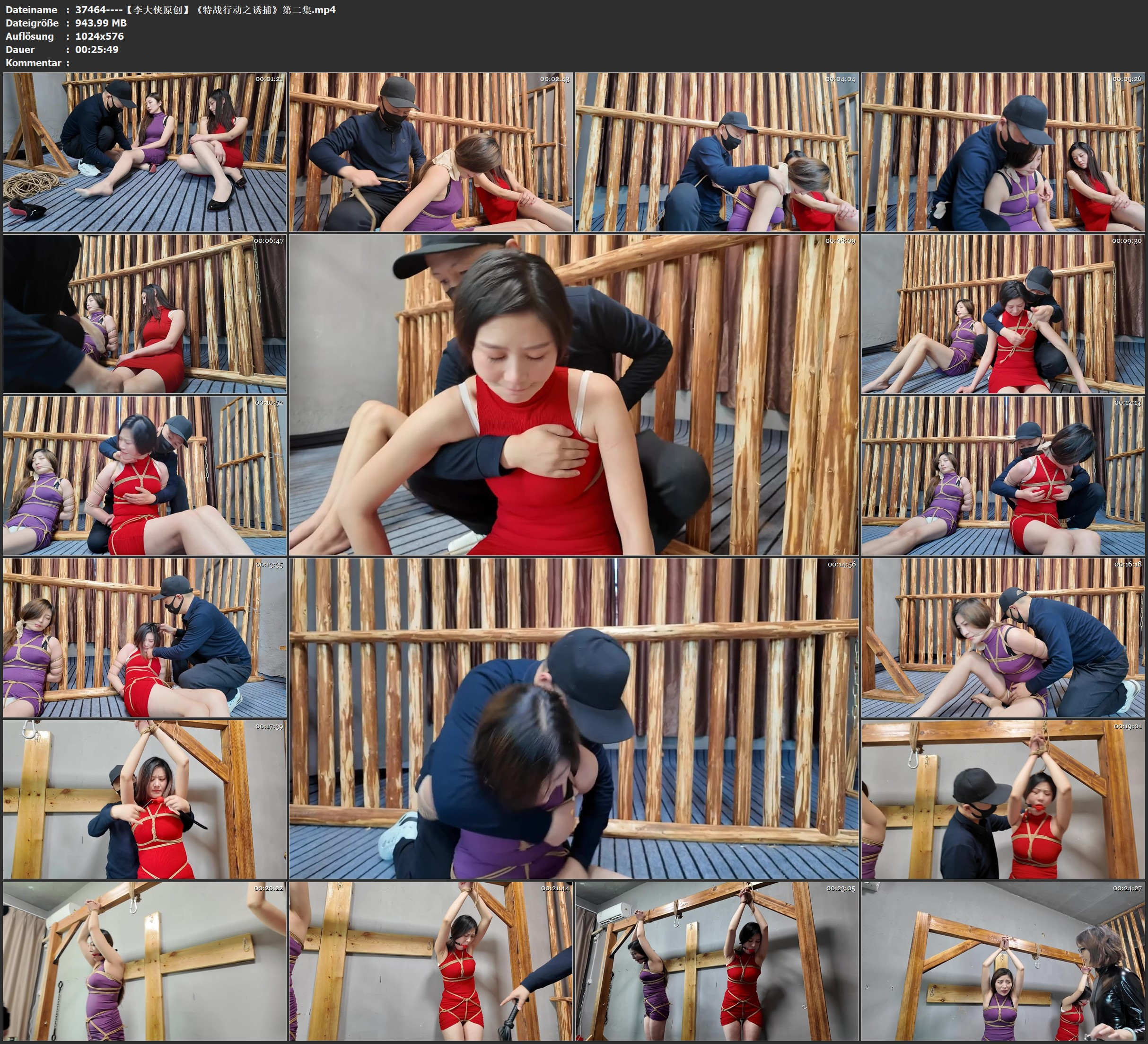 图片[3]-【李大侠原创】《特战行动之诱捕》第二集 - 视频-5元站-视频-5元站