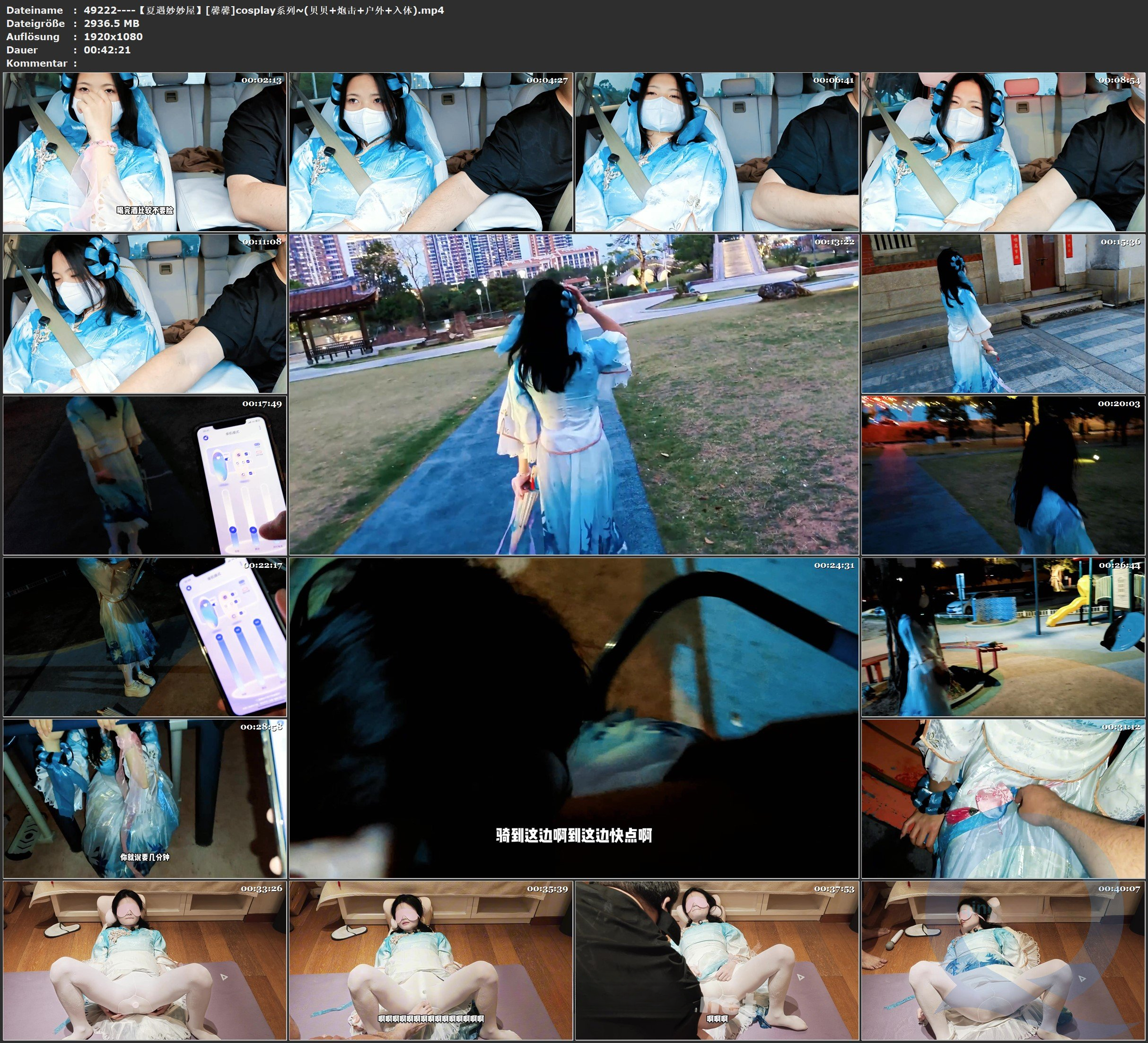 图片[2]-【夏遇妙妙屋】[馨馨]cosplay系列~(贝贝+炮击+户外+入体) - 视频-5元站-视频-5元站