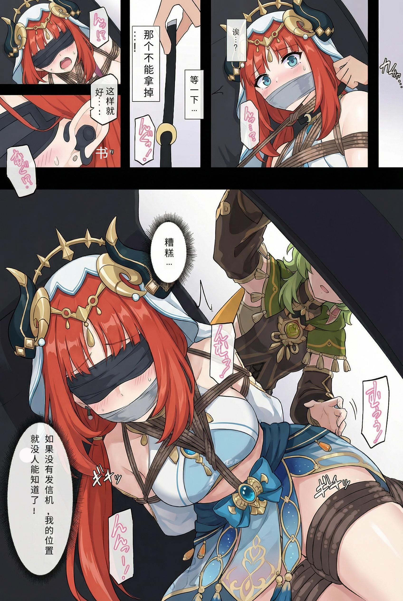 图片[3]-原神少女绑架计划【22】（妮露篇）成功截获运输小草神队伍的妮露，能救回须弥的神明吗？ - 5元站-5元站