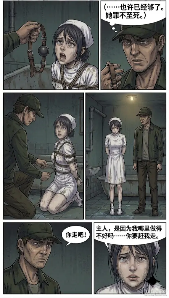 图片[3]-[lians] 护士绳缚忏悔录 - 5元站-5元站