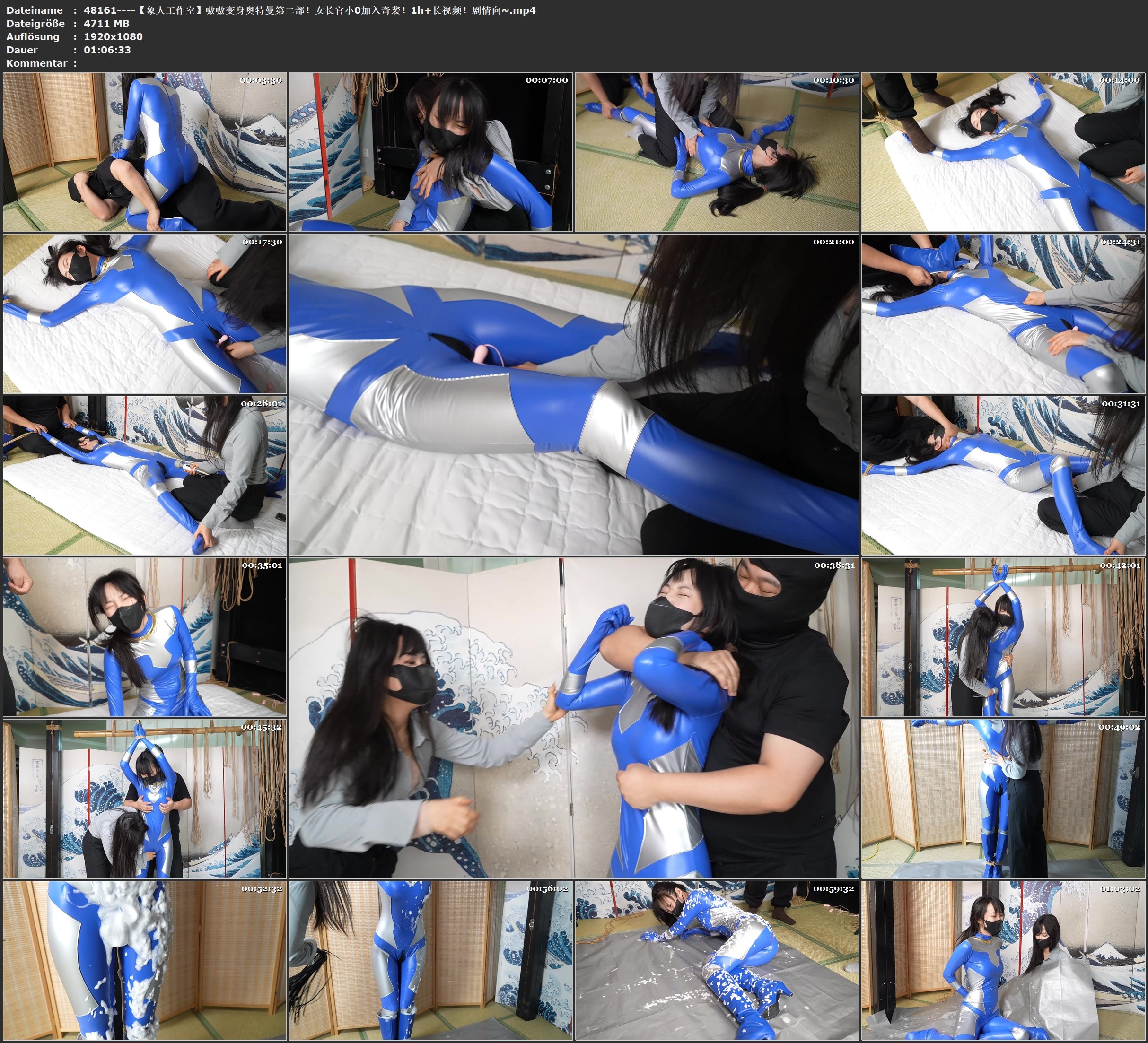 图片[3]-【象人工作室】嗷嗷变身奥特曼第二部！女长官小0加入奇袭！1h+长视频！剧情向~ - 视频-5元站-视频-5元站