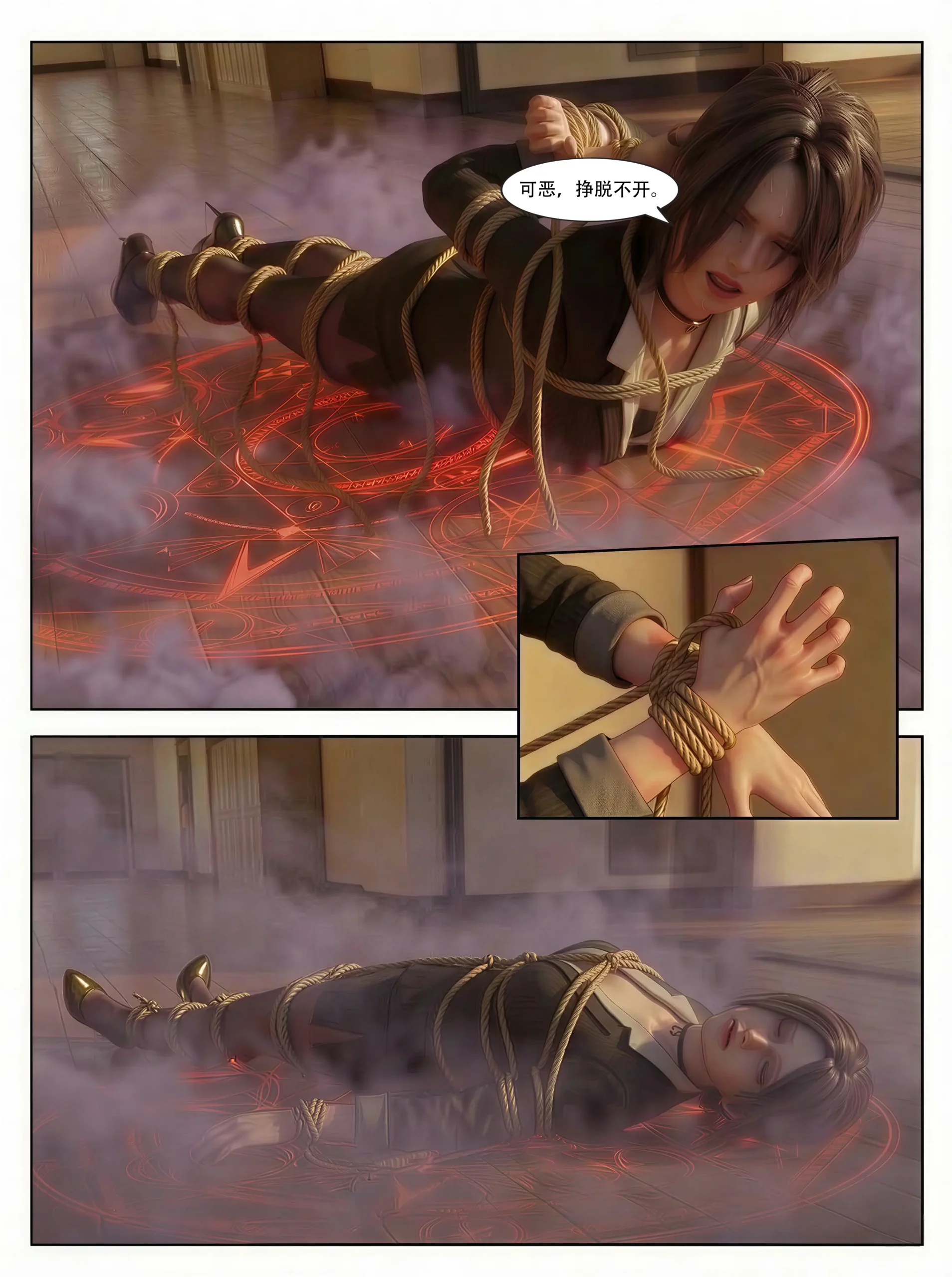 图片[2]-陷阱 - 5元站-5元站