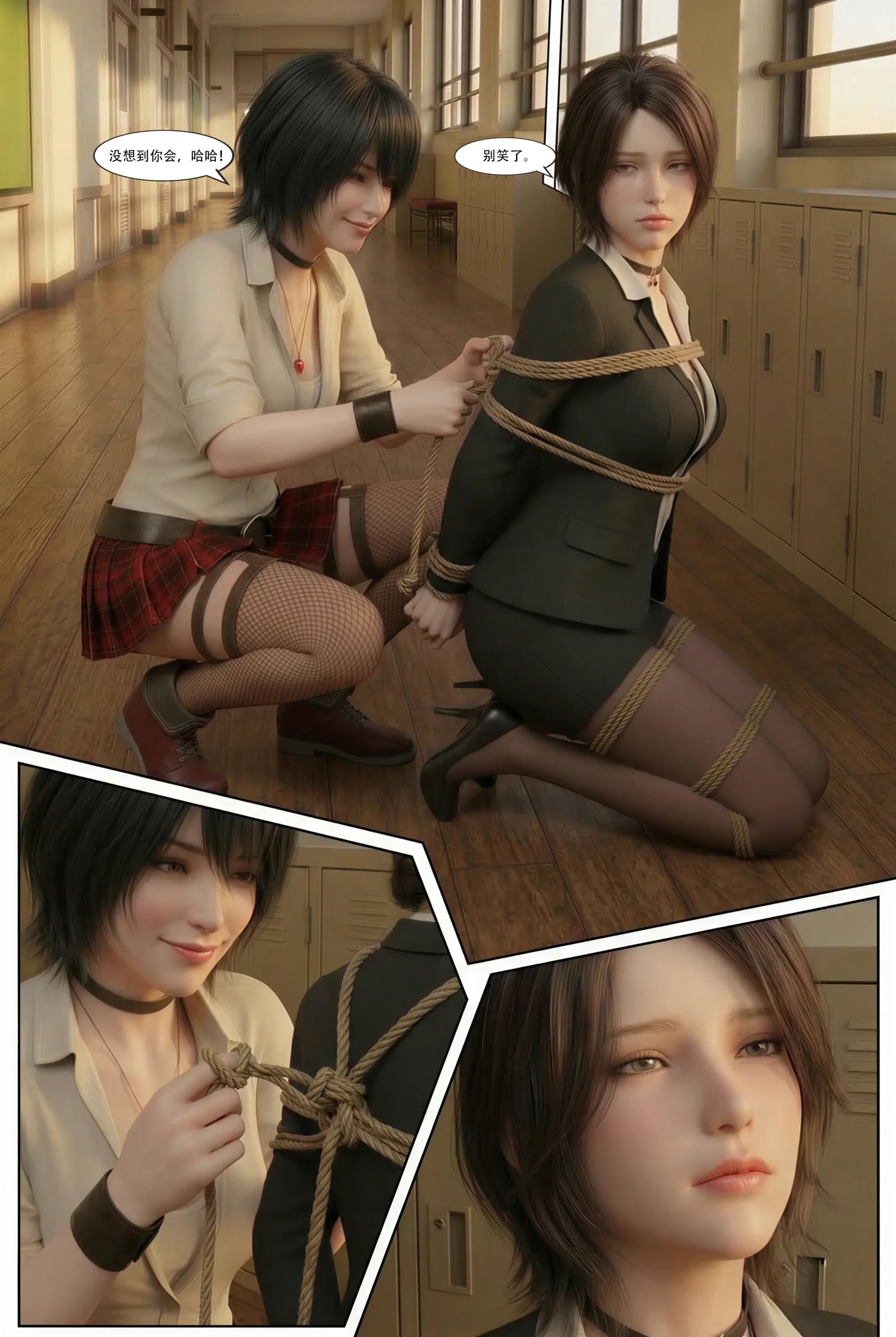 图片[3]-陷阱 - 5元站-5元站