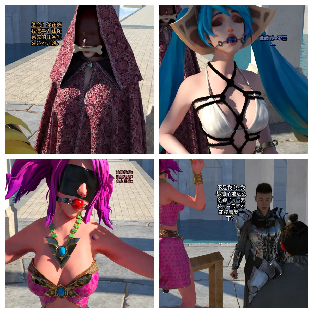 图片[3]-星守-拉克丝篇 09-10合集 - 5元站-5元站