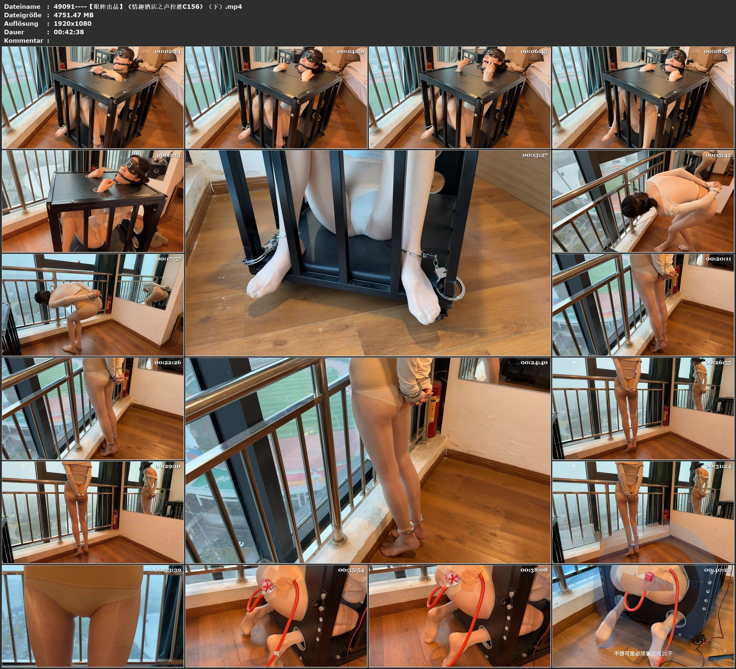 图片[3]-【眼眸出品】《情趣酒店之声控灌C156》（下） - 视频-5元站-视频-5元站