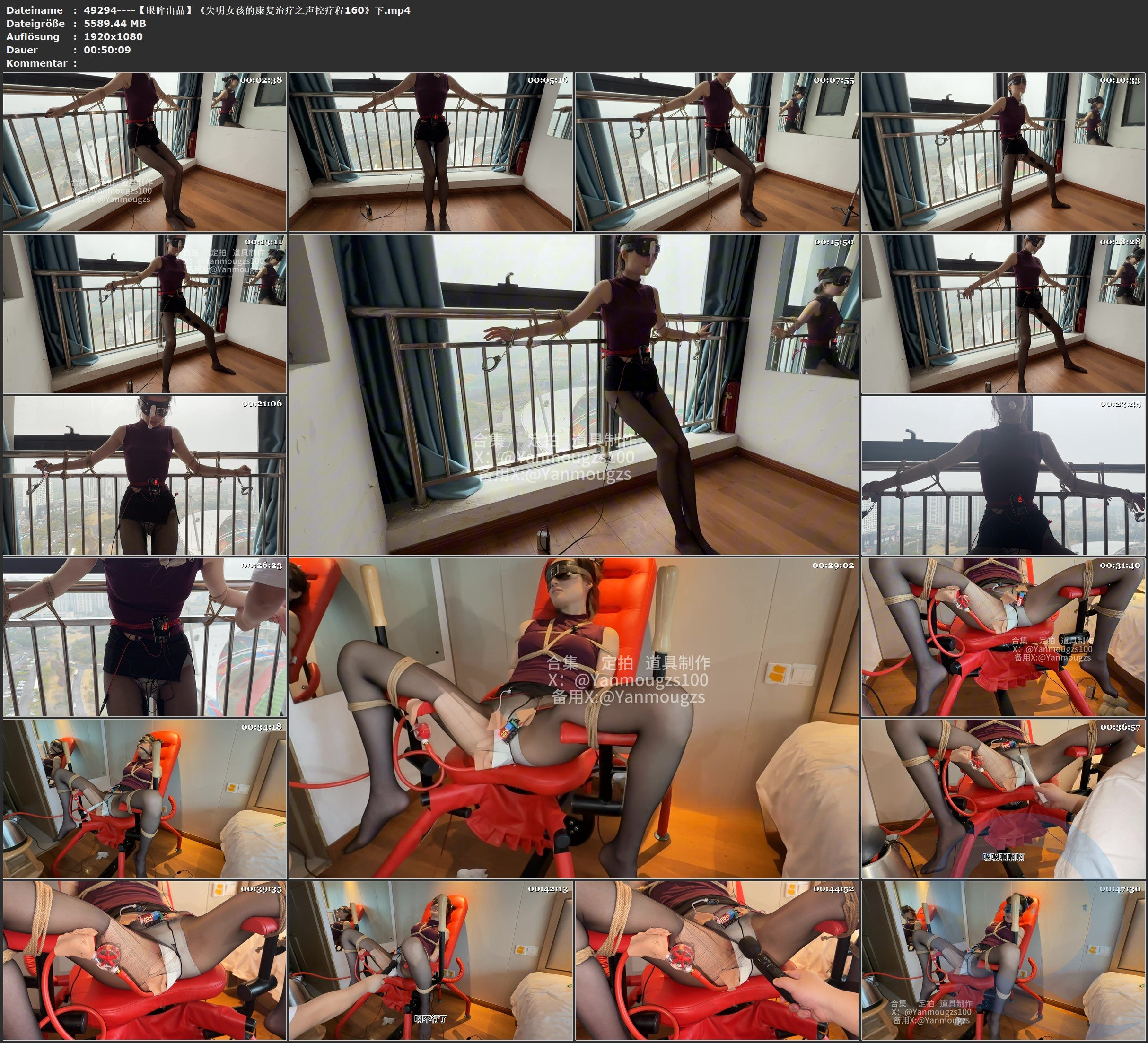 图片[3]-【眼眸出品】《失明女孩的康复治疗之声控疗程160》下 - 视频-5元站-视频-5元站