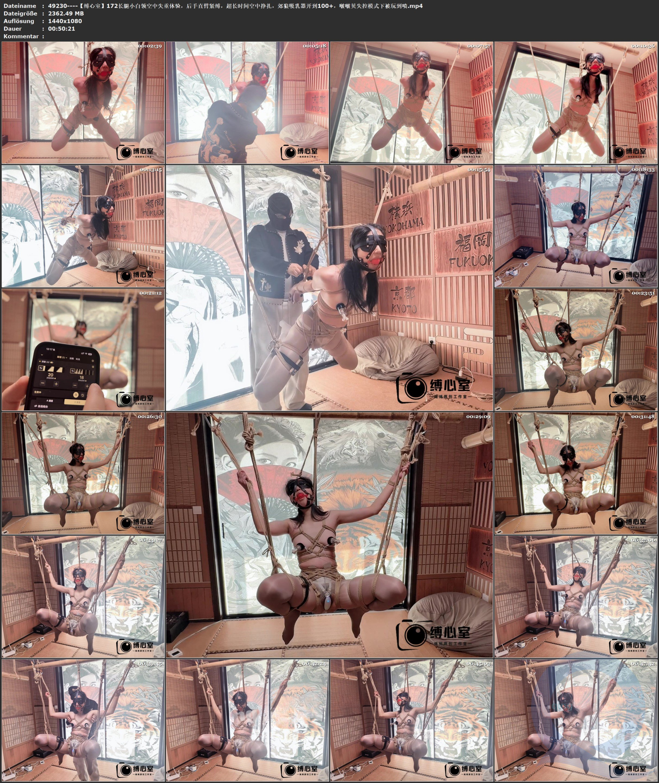 图片[3]-【缚心室】172长腿小白领空中失重体验，后手直臂紧缚，超长时间空中挣扎，郊狼吸乳器开到100+，啵啵贝失控模式下被玩到喷 - 视频-5元站-视频-5元站