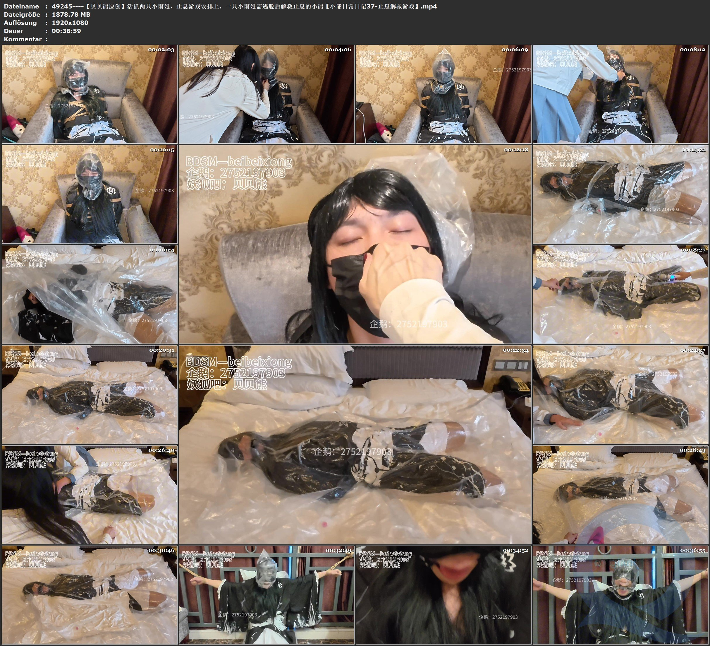 图片[3]-【贝贝熊原创】活抓两只小南娘，止息游戏安排上，一只小南娘需逃脱后解救止息的小熊【小熊日常日记37-止息解救游戏】 - 视频-5元站-视频-5元站