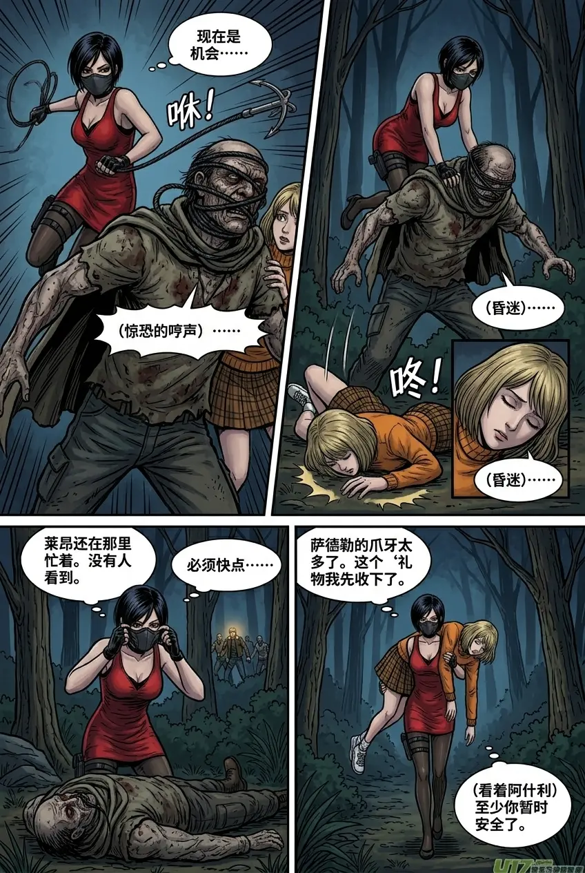 图片[2]-[lians] 绳缚危机 - 5元站-5元站