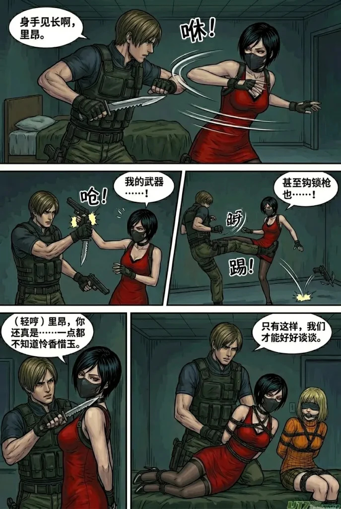 图片[3]-绳缚危机-5元站