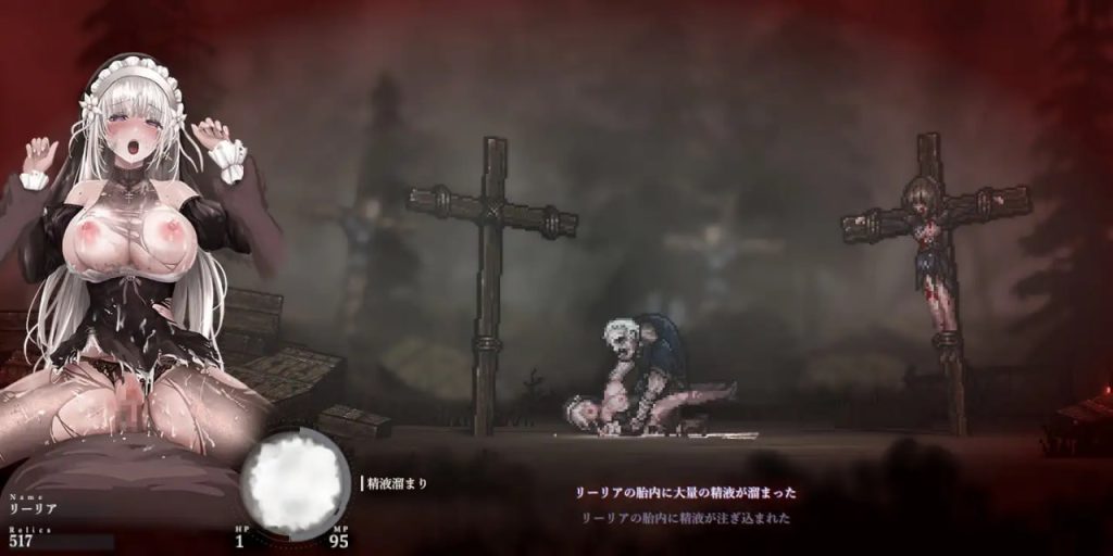 图片[4]-哥特少女勇闯恶魔城2 SiNiSistar2~Ver.1.2.1 [中文][PC]+去码补丁+MOD合集+修改器+存档-游戏-5元站