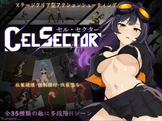 细胞领域 CelSector v1.1.2[中文][PC]-游戏-5元站