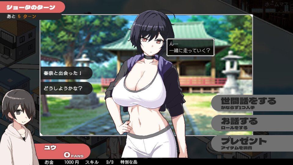 图片[4]-ORGY DICE ～美人母娘与骰子的去向～/ORGY DICE 美人母娘とサイの目のゆくえ Ver1.02 [中文][PC]-游戏-5元站