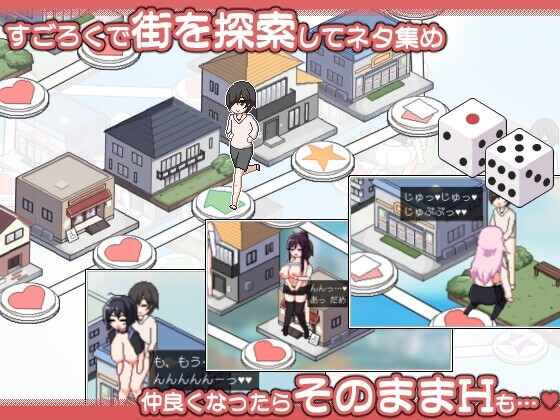 图片[5]-ORGY DICE ～美人母娘与骰子的去向～/ORGY DICE 美人母娘とサイの目のゆくえ Ver1.02 [中文][PC]-游戏-5元站