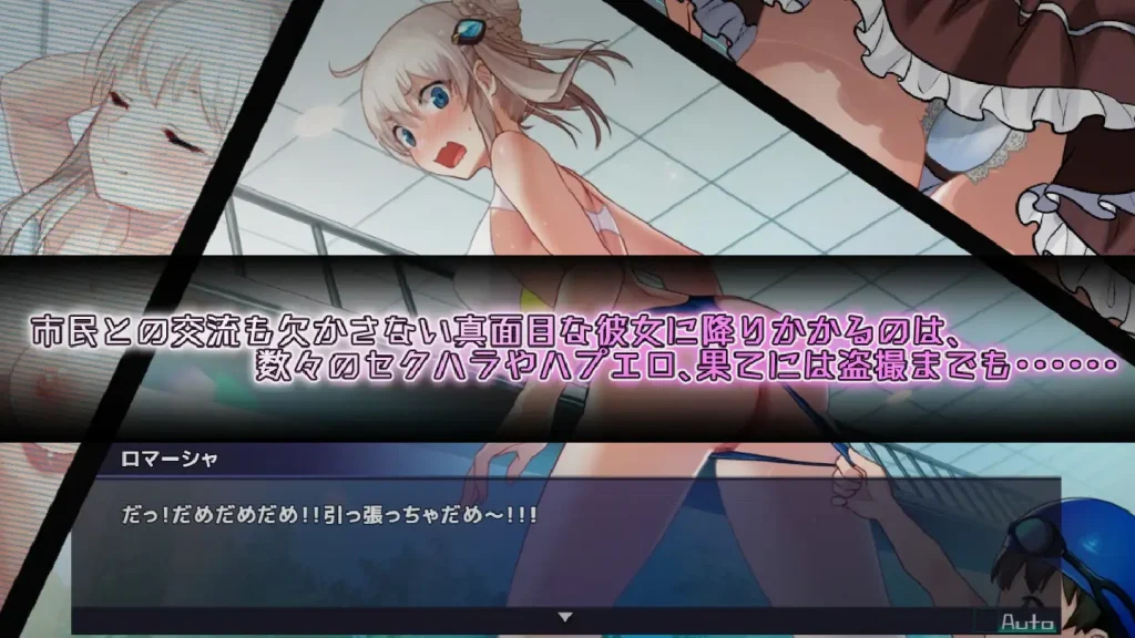 图片[3]-公主协同效应 プリンセスシナジー Ver1.0.19 [中文][PC][全回想]-游戏-5元站
