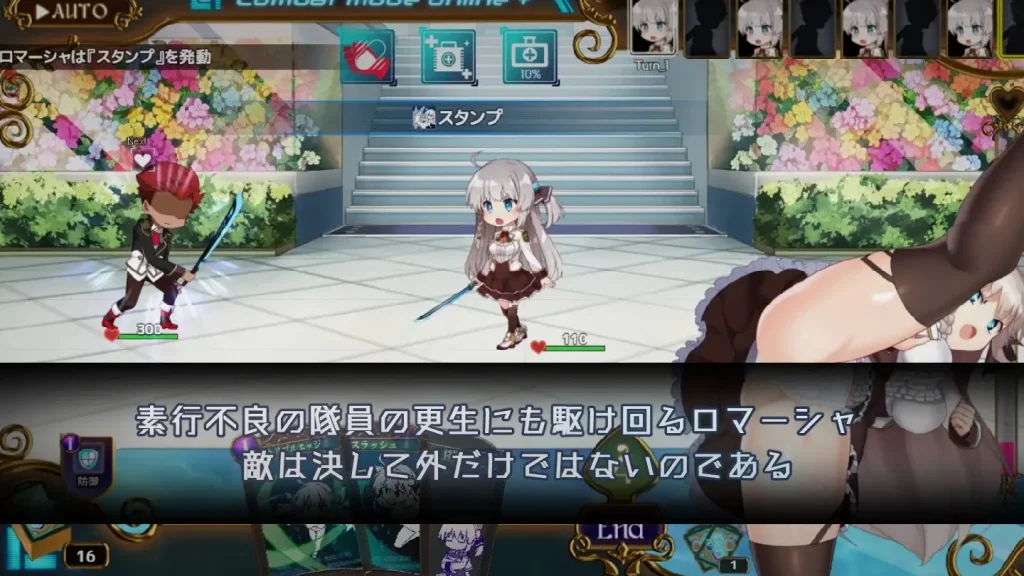 图片[4]-公主协同效应 プリンセスシナジー Ver1.0.19 [中文][PC][全回想]-游戏-5元站