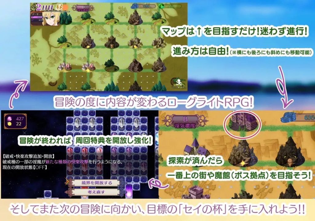 图片[2]-天堂魅魔 ~ 打破戒律、创造和混乱的天堂 V1.02 パラダイス・サキュバス ～破戒と創生と混沌の楽園～[中文][PC]-游戏-5元站