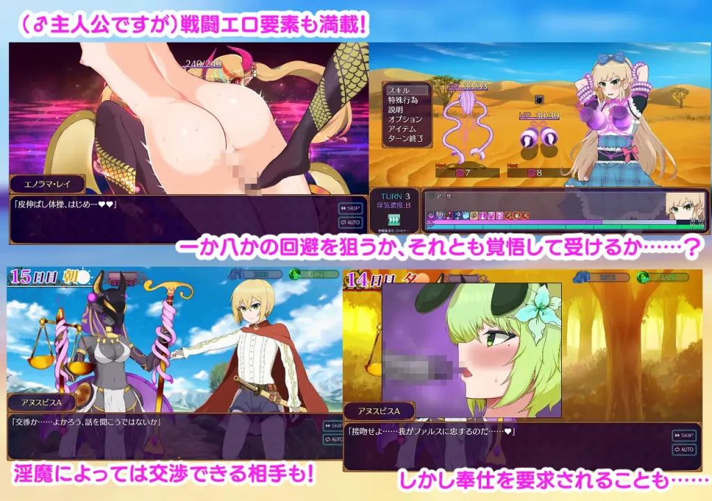 图片[4]-天堂魅魔 ~ 打破戒律、创造和混乱的天堂 V1.02 パラダイス・サキュバス ～破戒と創生と混沌の楽園～[中文][PC]-游戏-5元站
