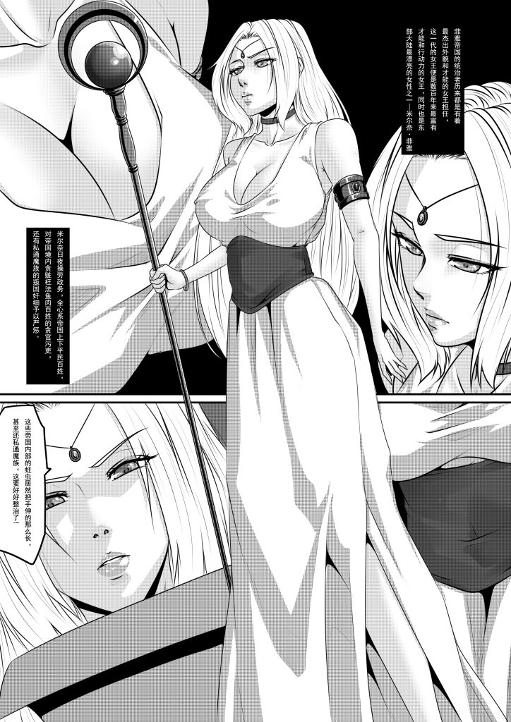 [GoDLeTTeR] 女巫故事 Witch story-5元站