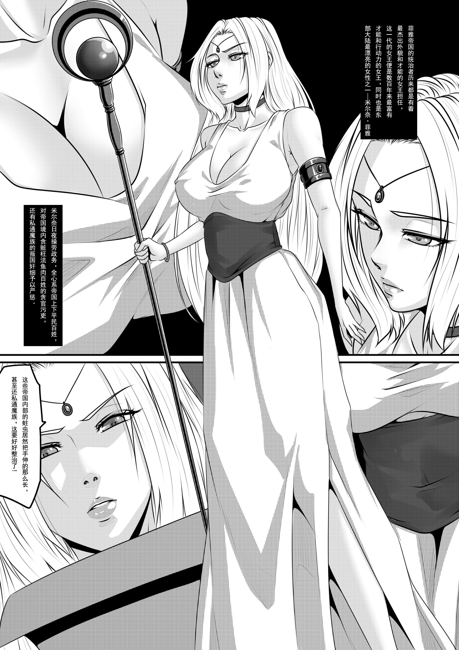 图片[1]-[GoDLeTTeR] 女巫故事 Witch story - 5元站-5元站